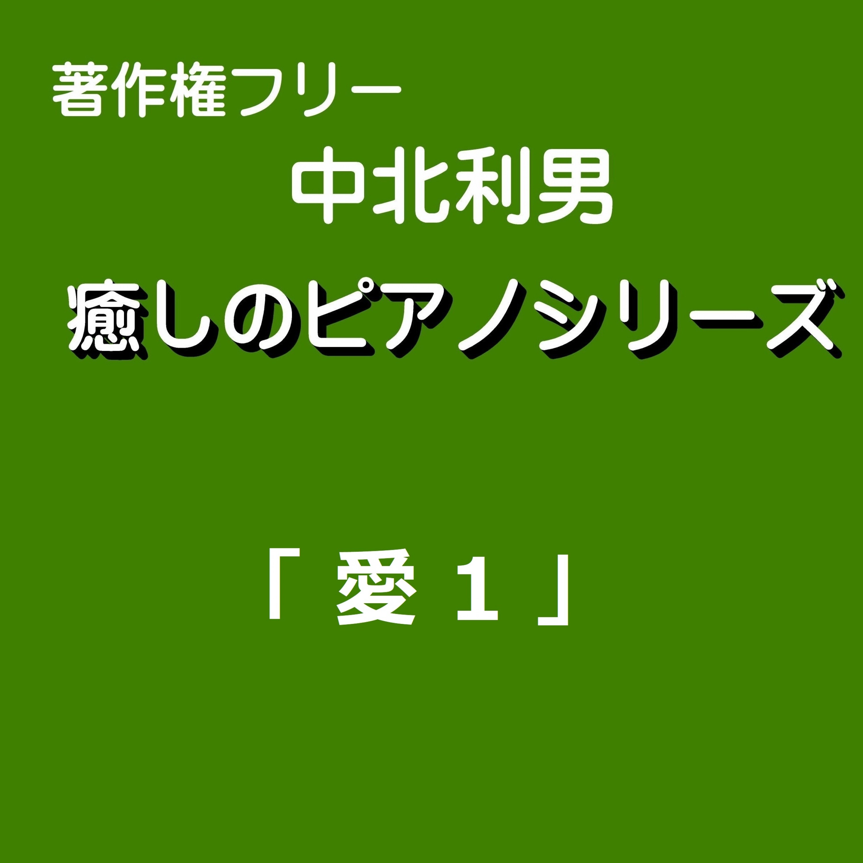 ジャケット写真