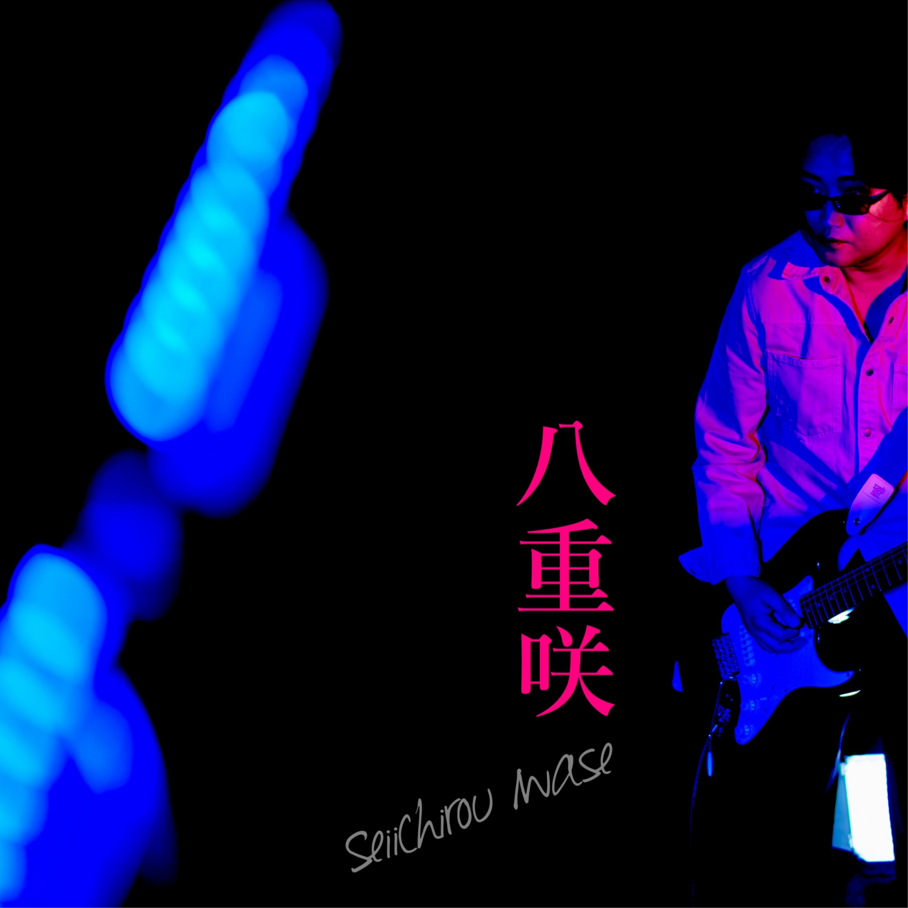 ジャケット写真