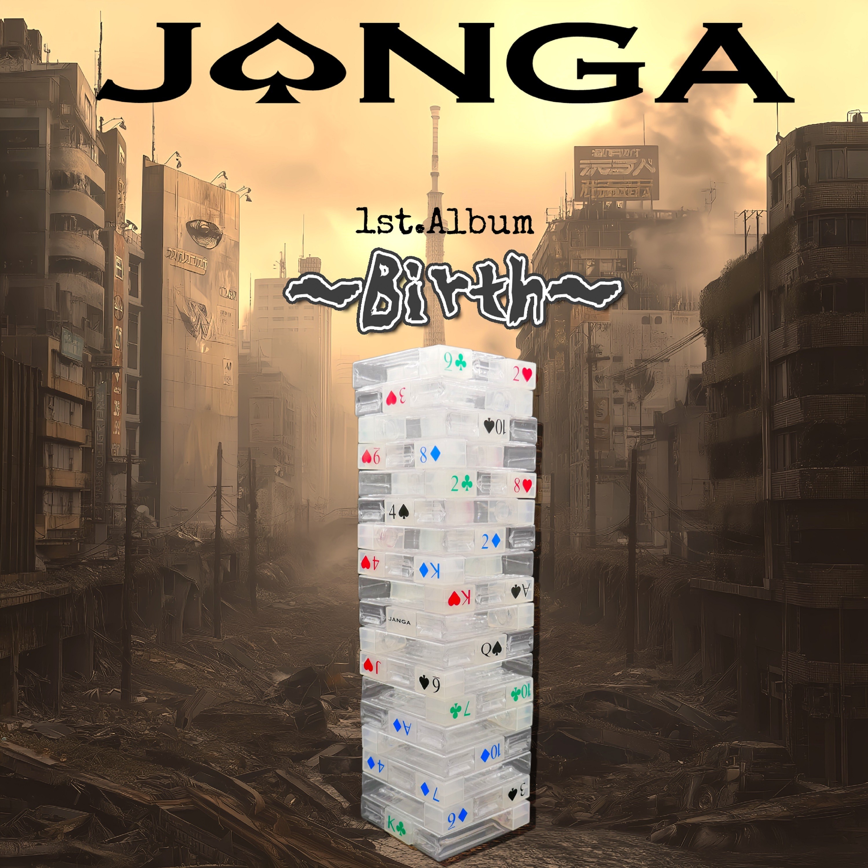 ジャケット写真