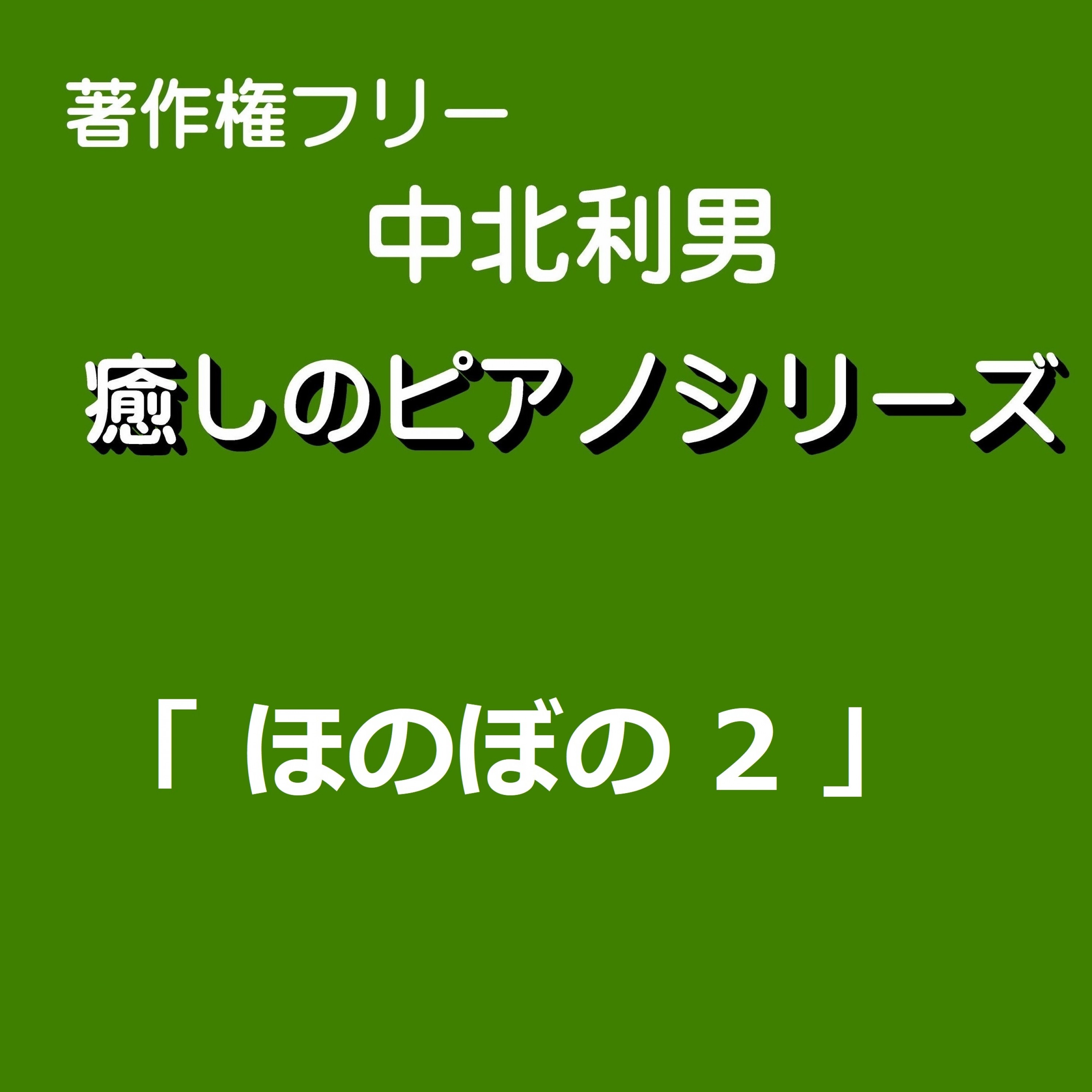 ジャケット写真