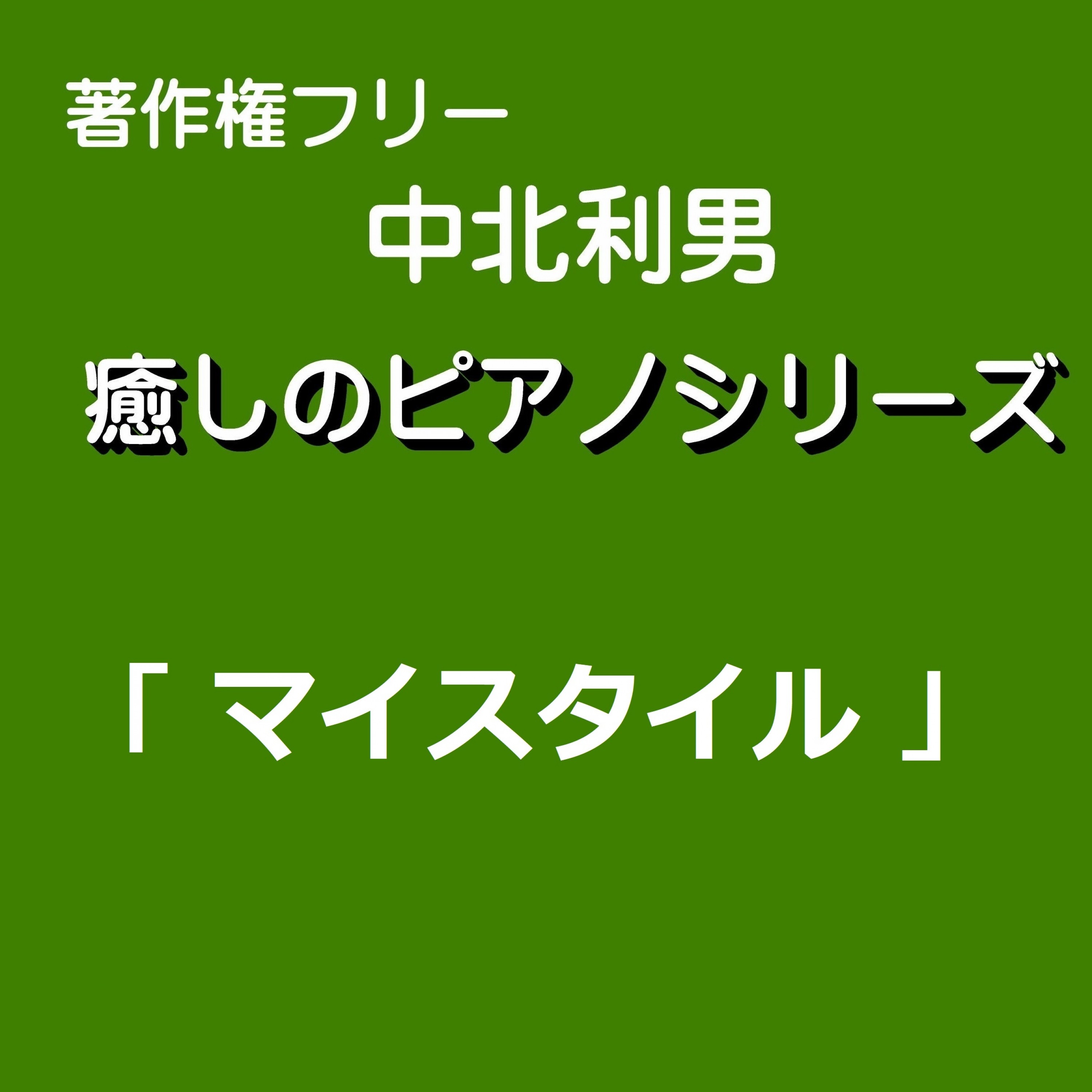 ジャケット写真