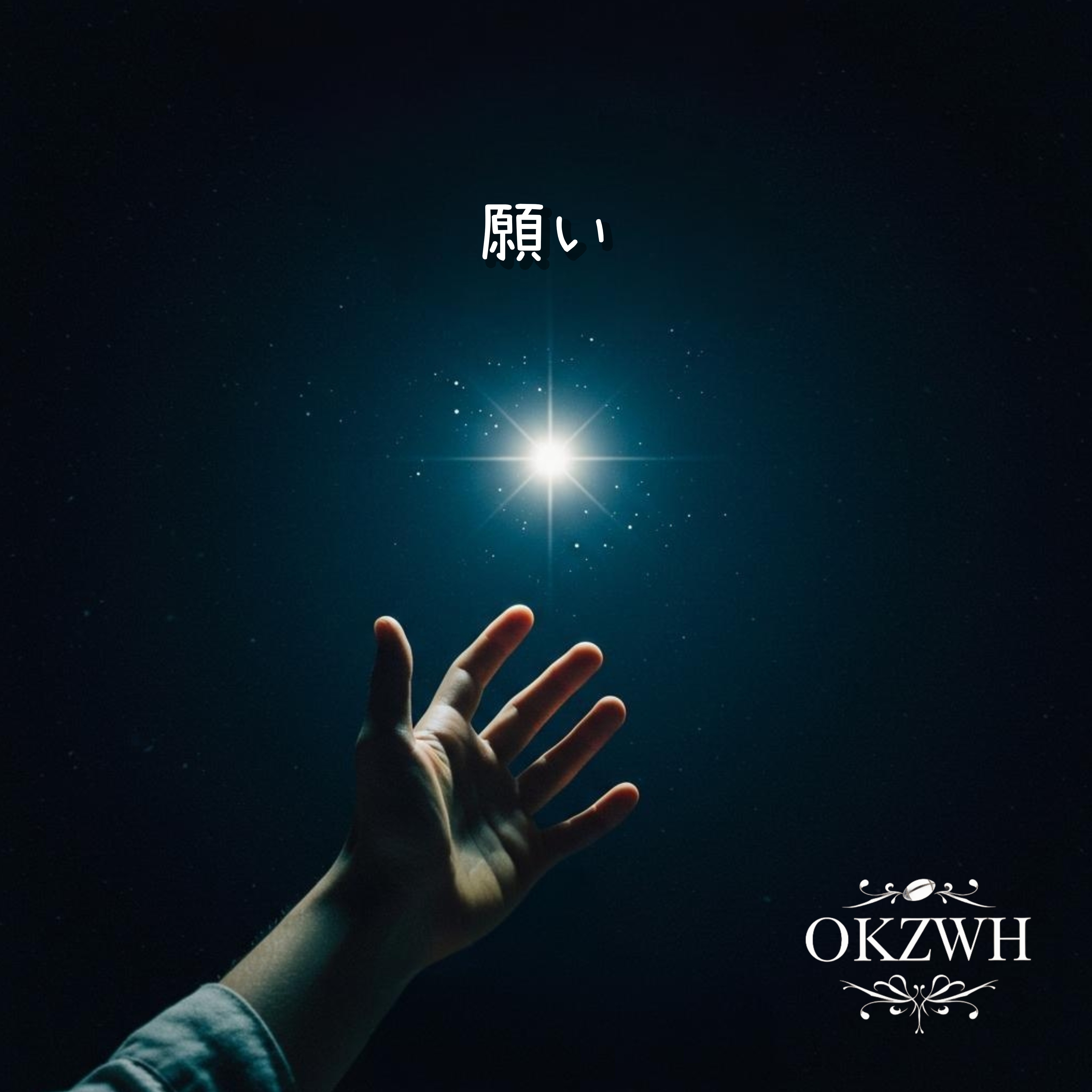 ジャケット写真