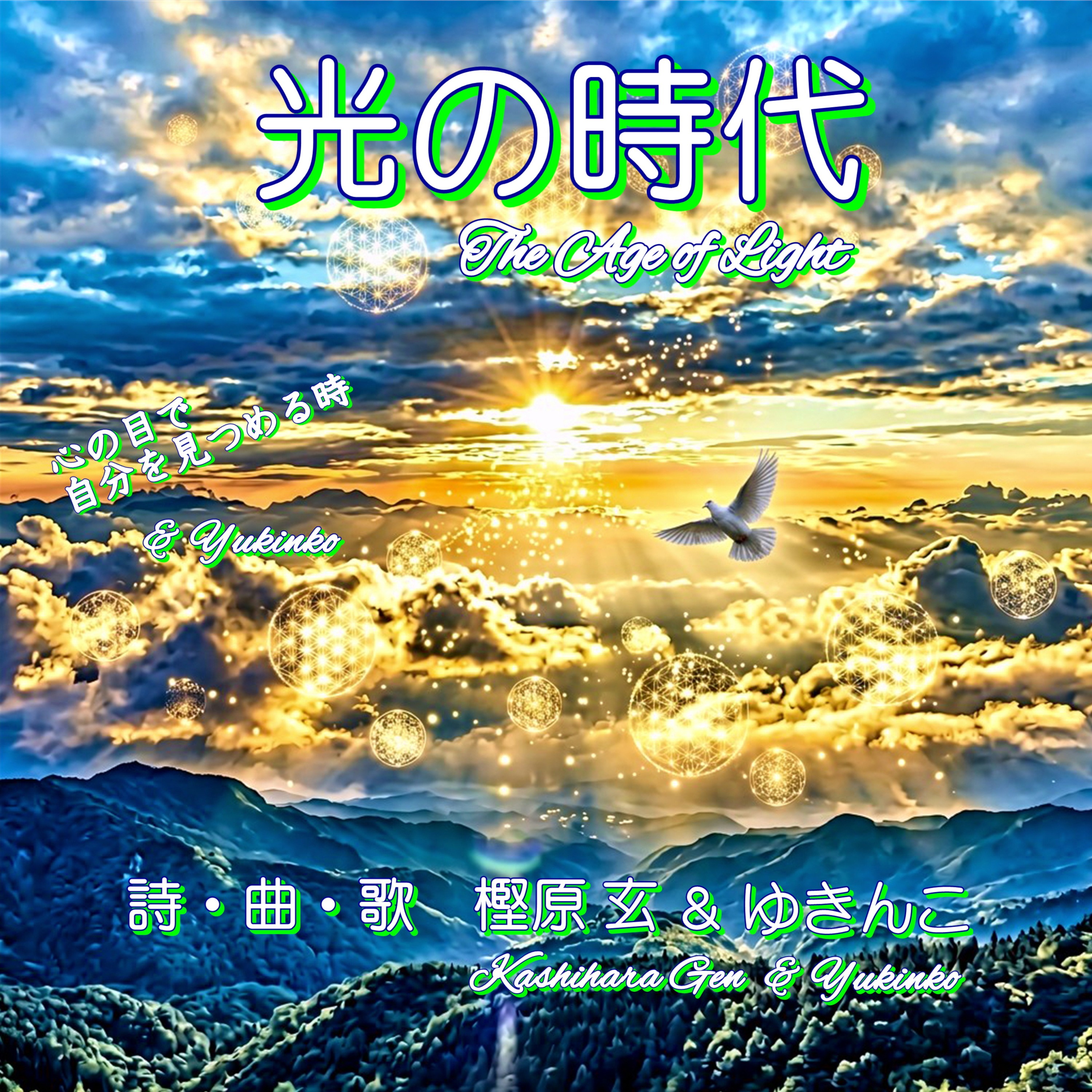 ジャケット写真