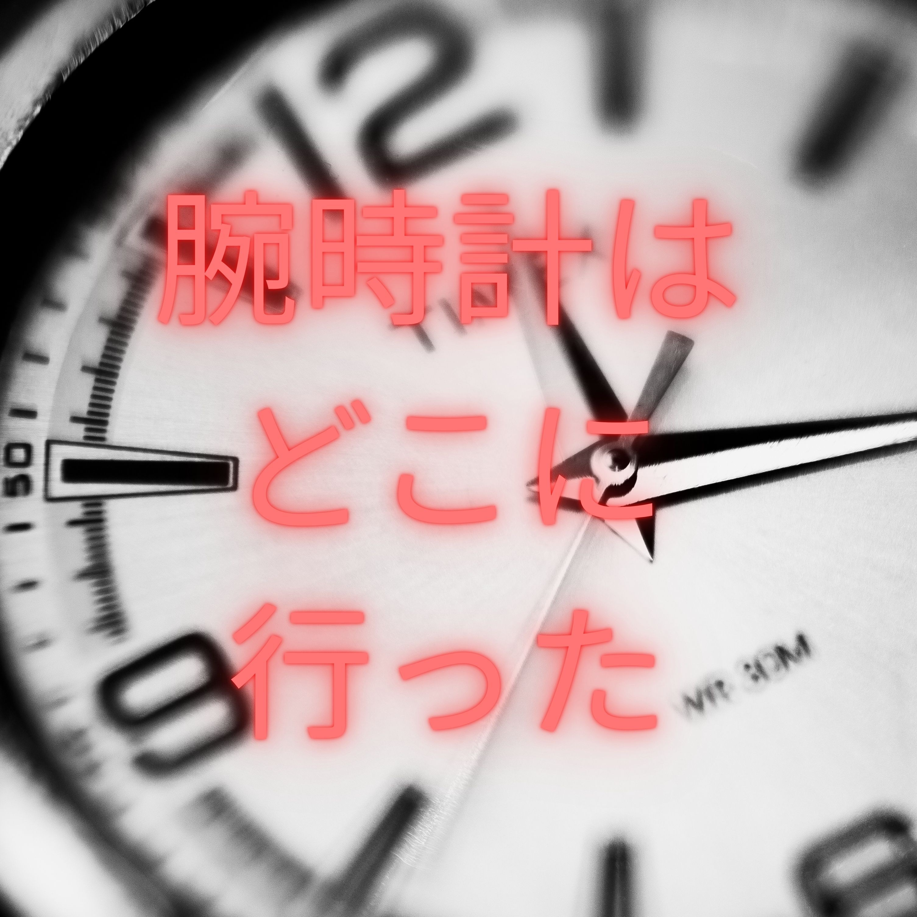 ジャケット写真