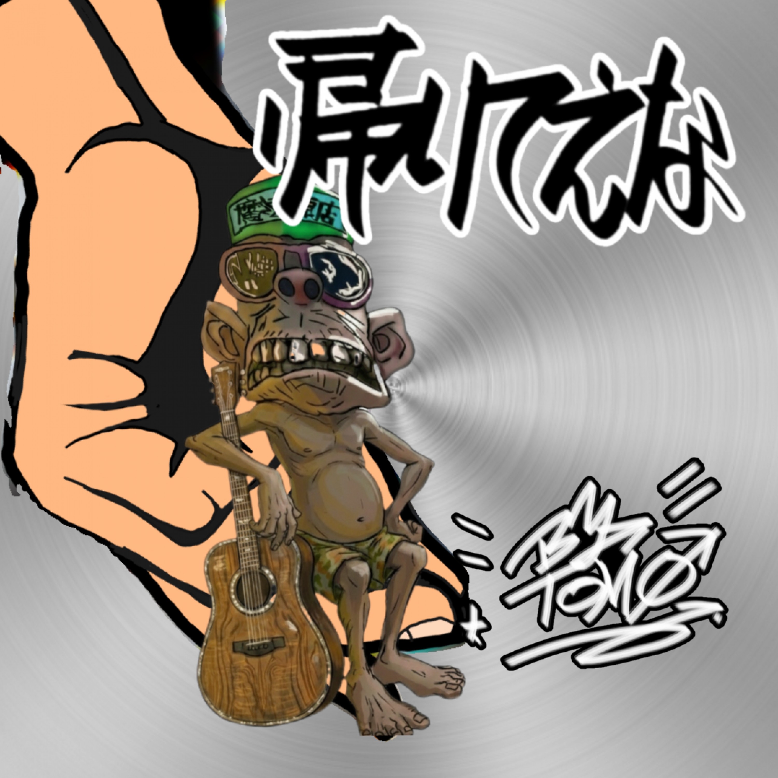 ジャケット写真