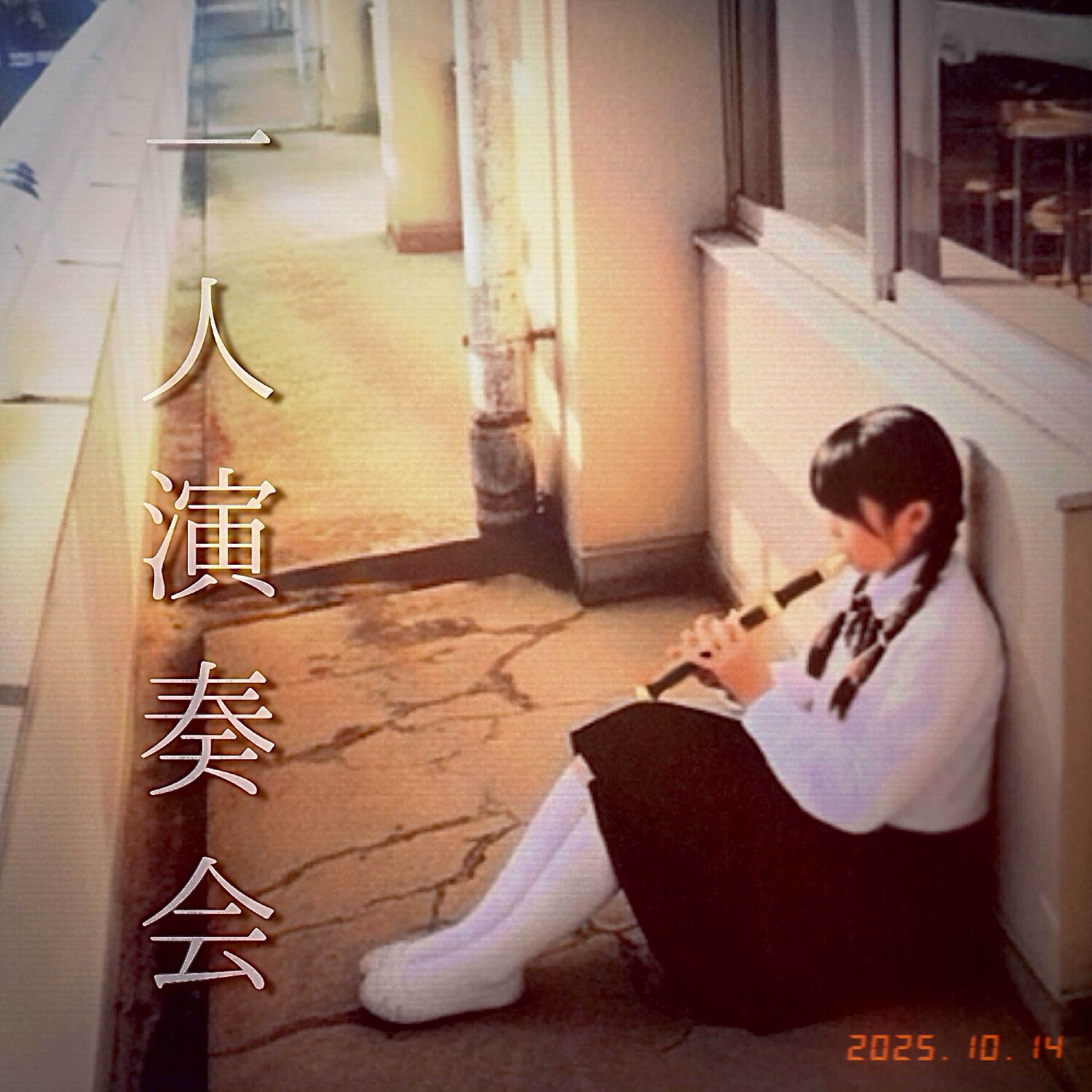 ジャケット写真