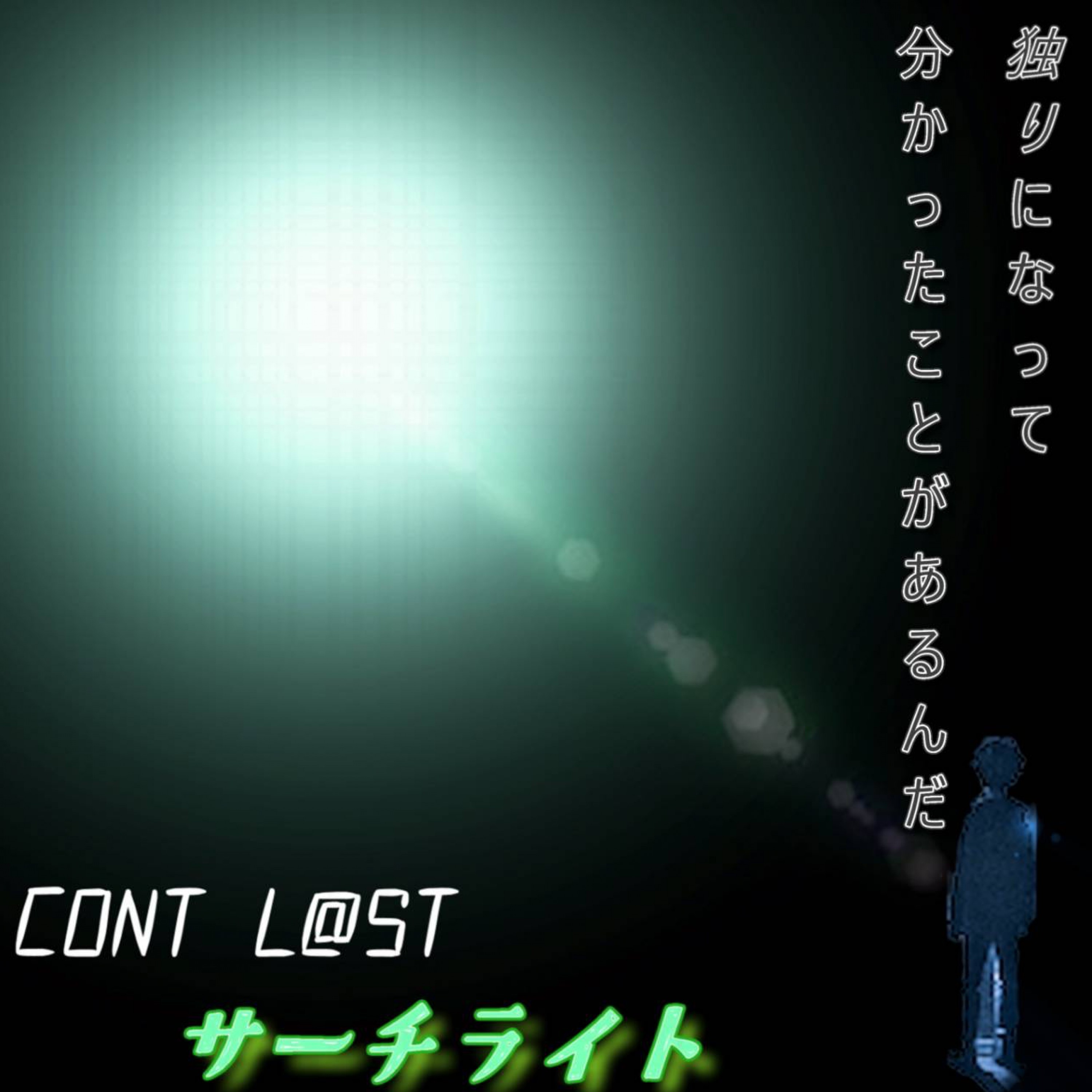 ジャケット写真