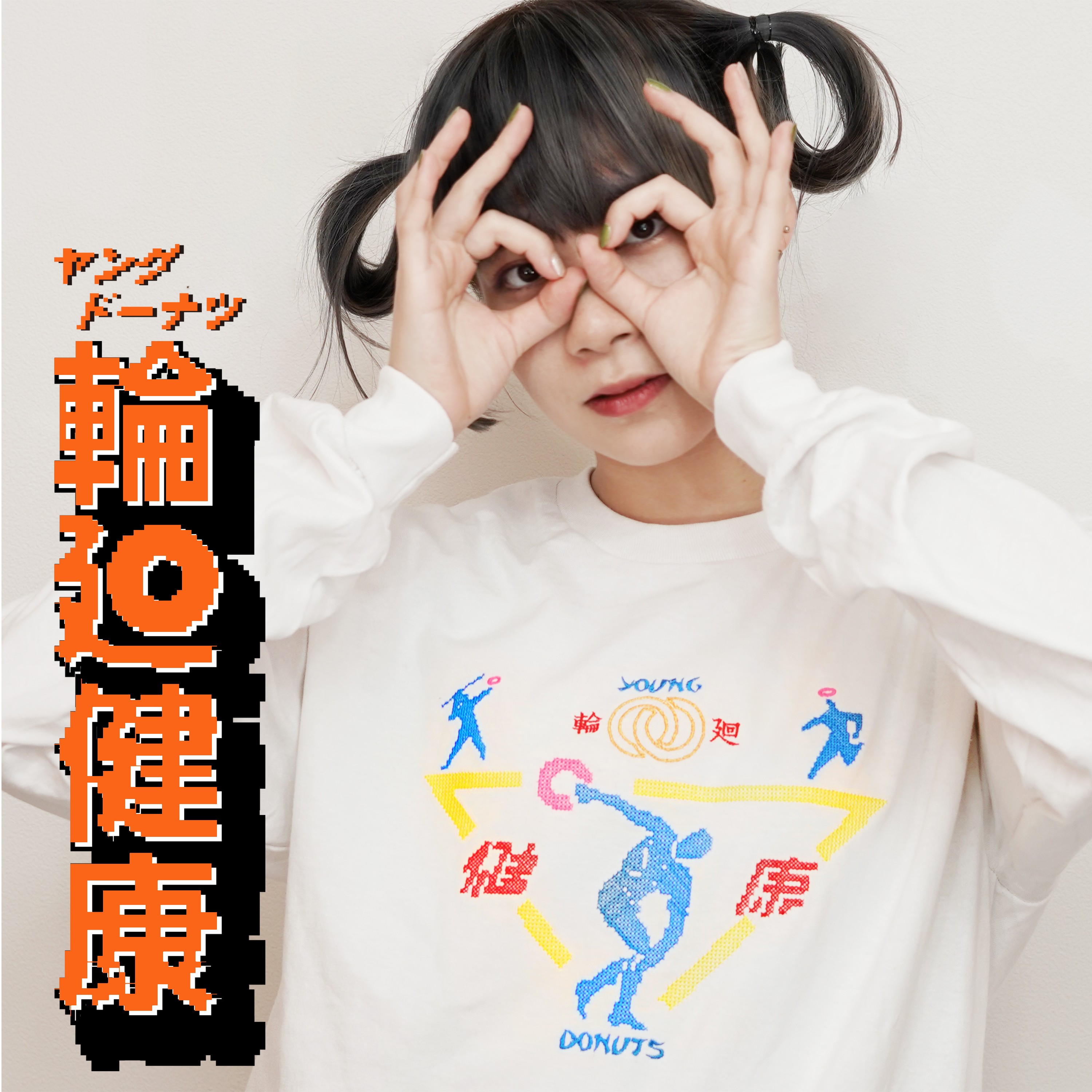 ジャケット写真