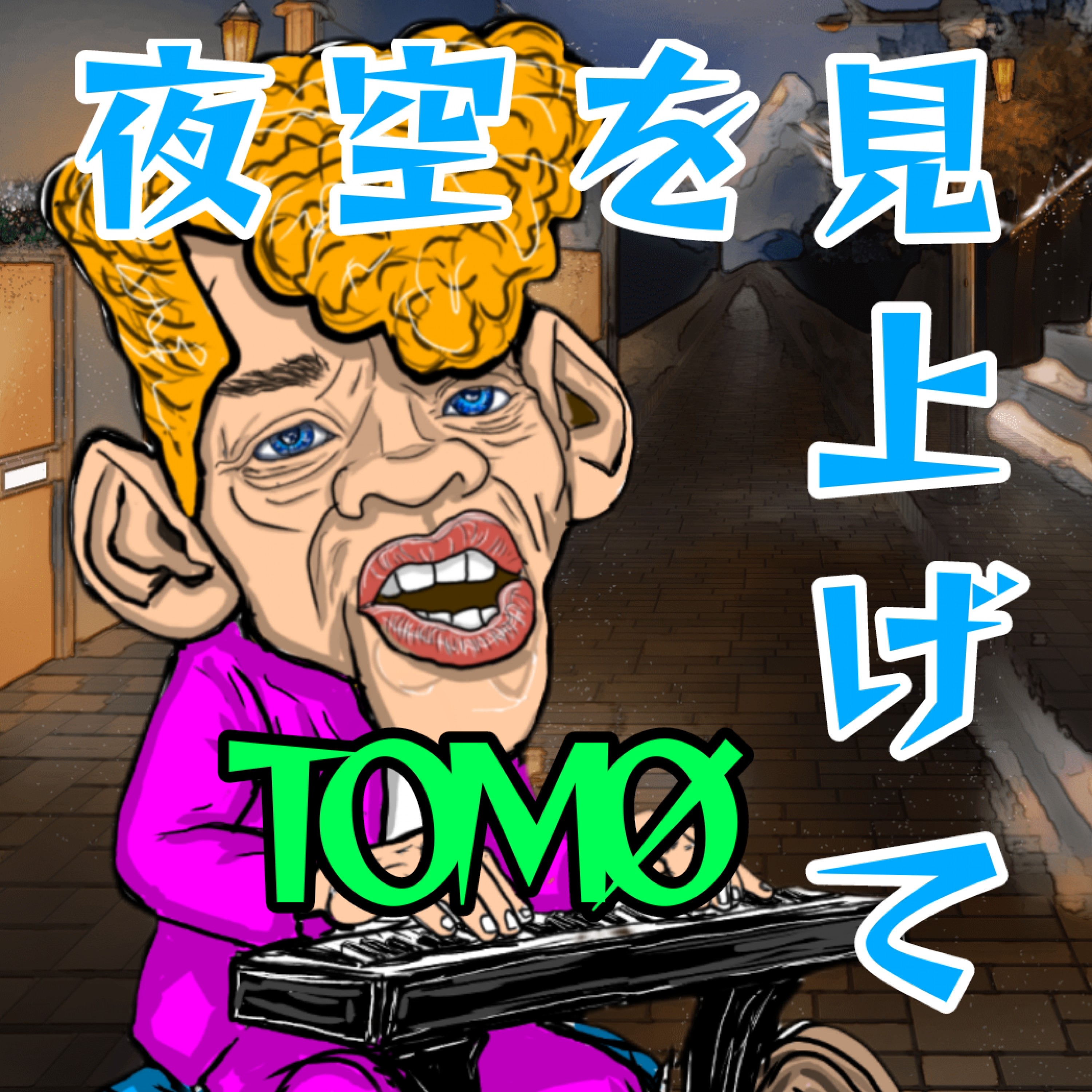 ジャケット写真