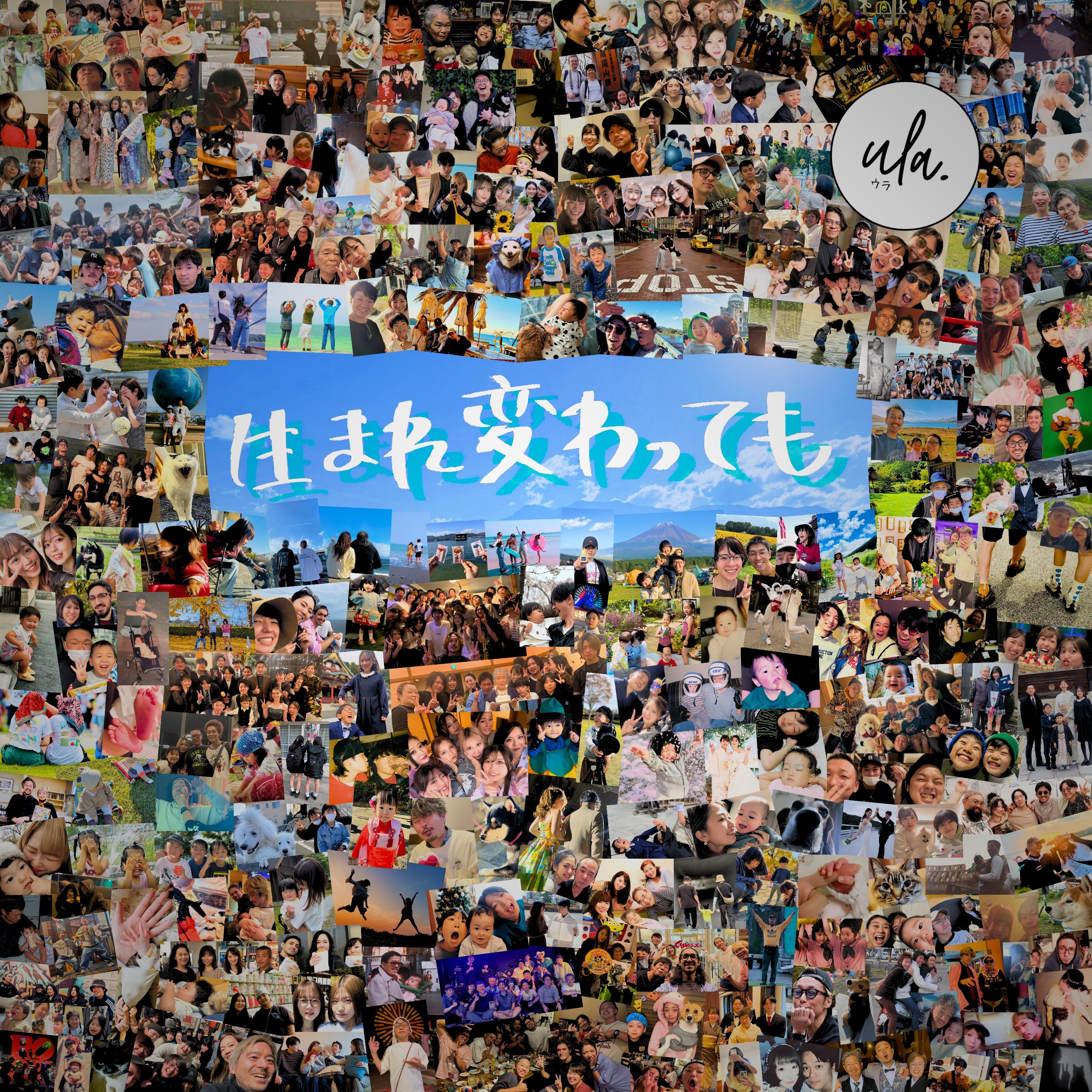 ジャケット写真