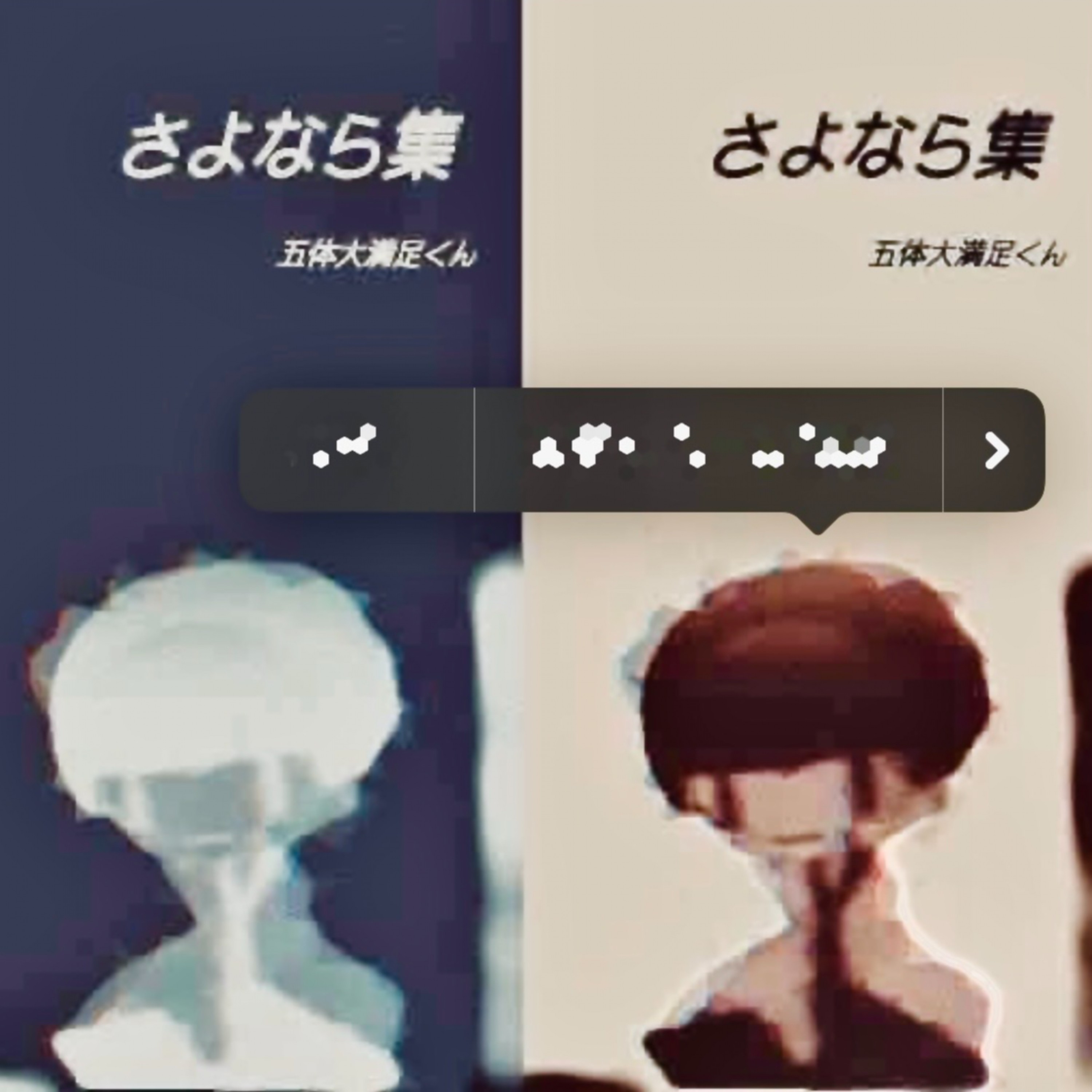 ジャケット写真