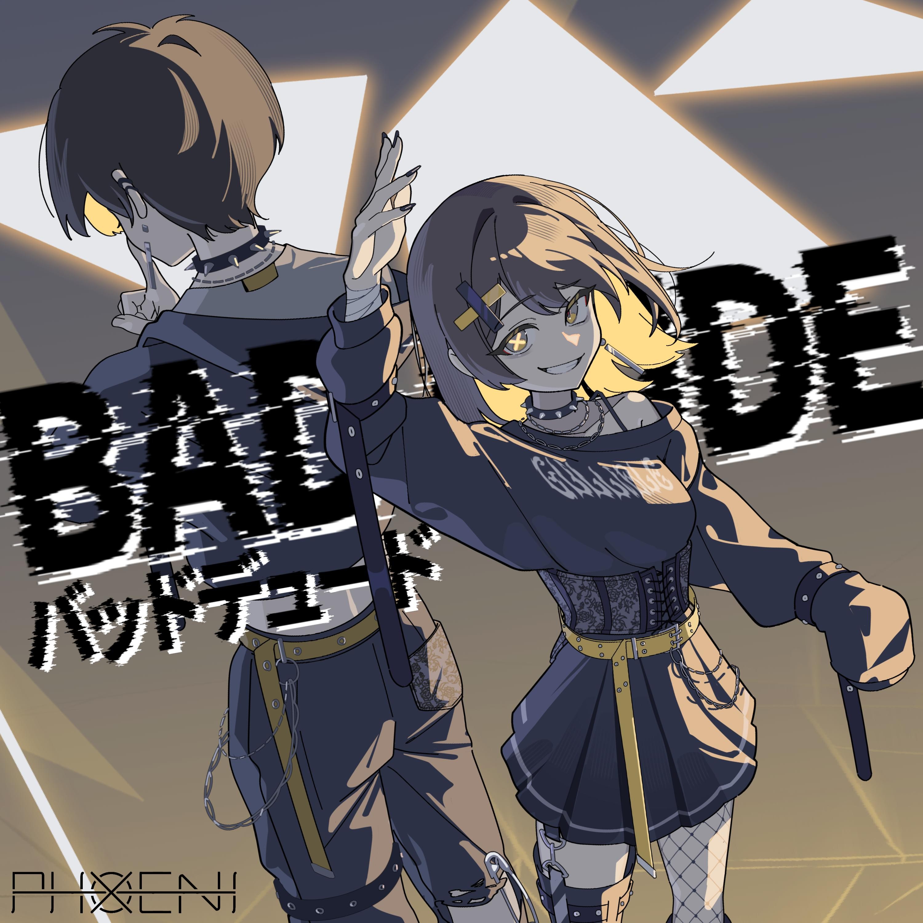 ジャケット写真