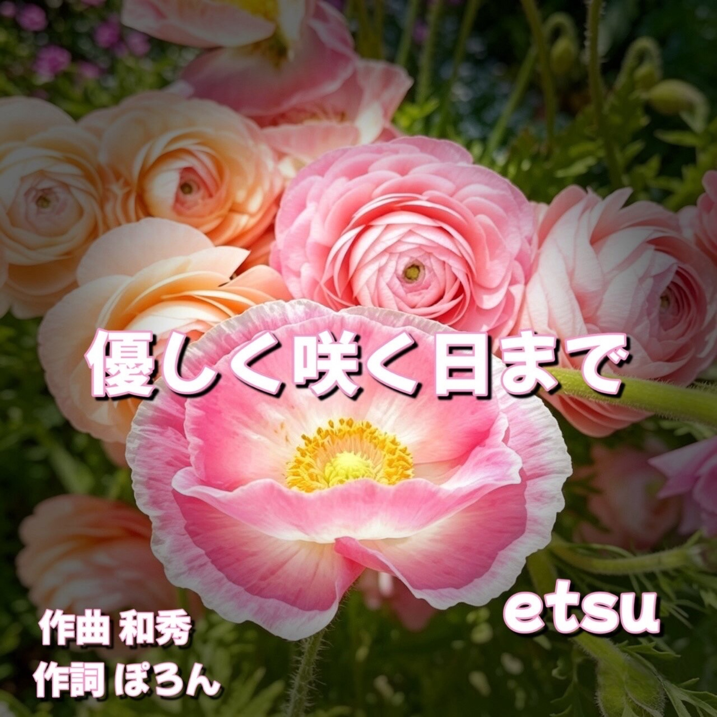 ジャケット写真