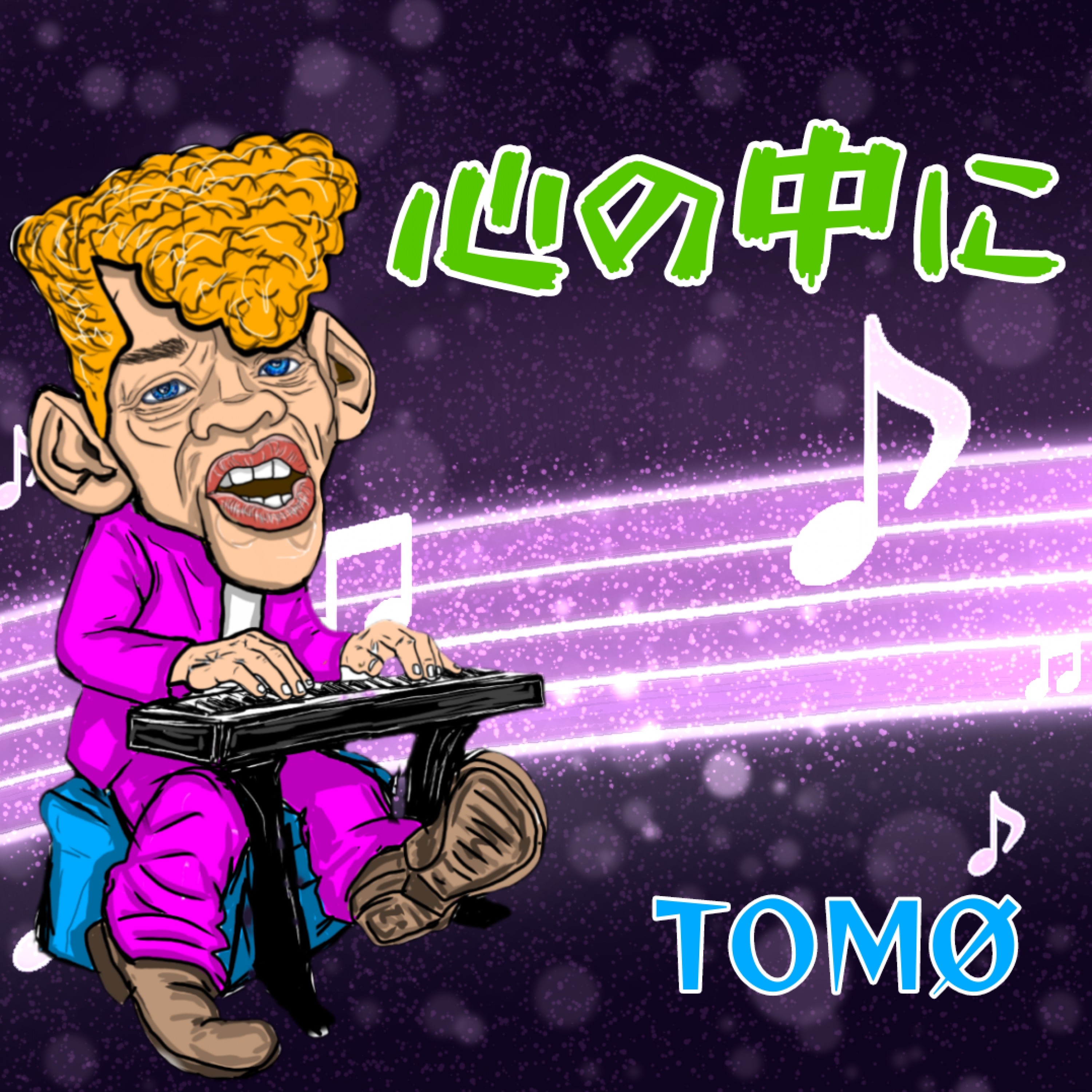 ジャケット写真