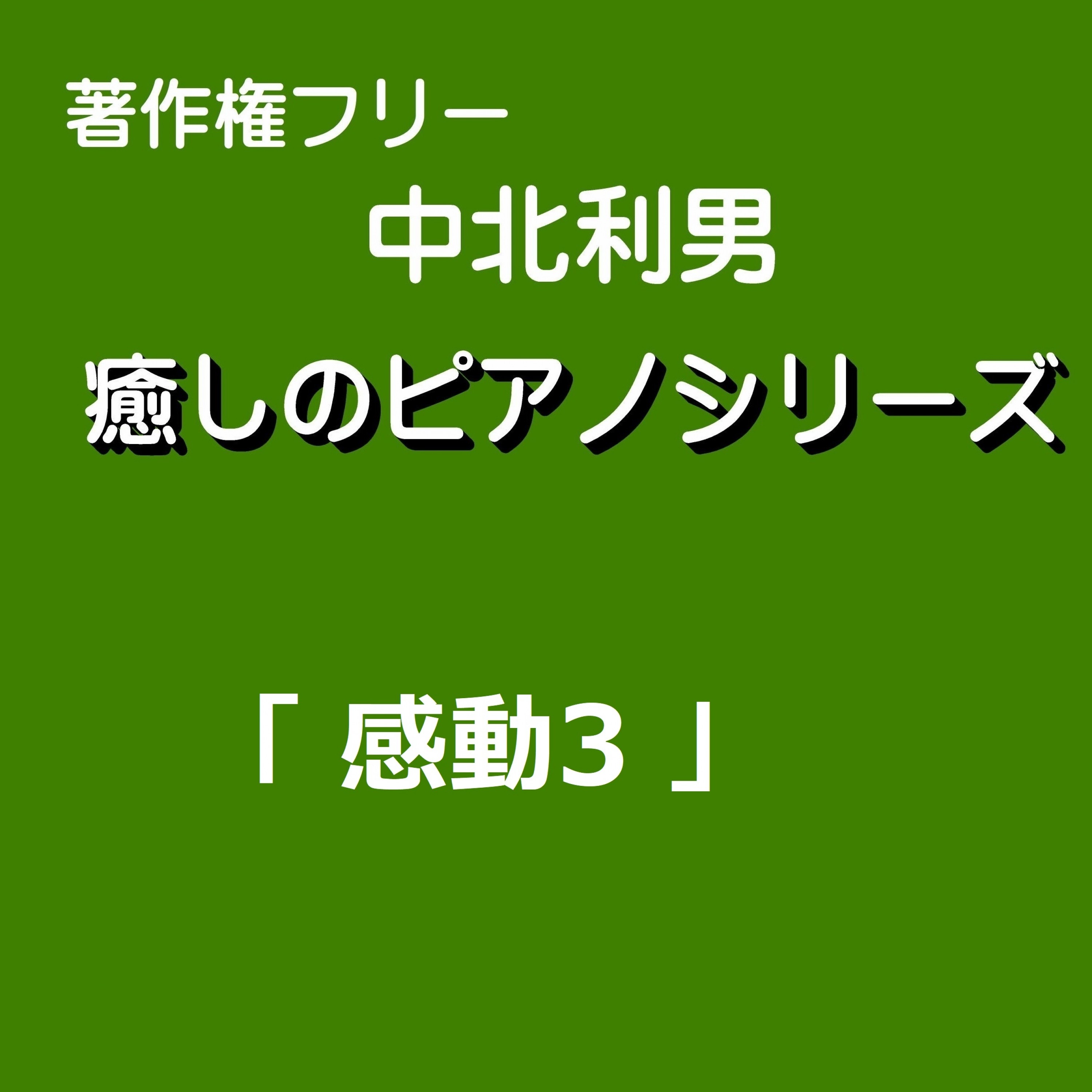 ジャケット写真