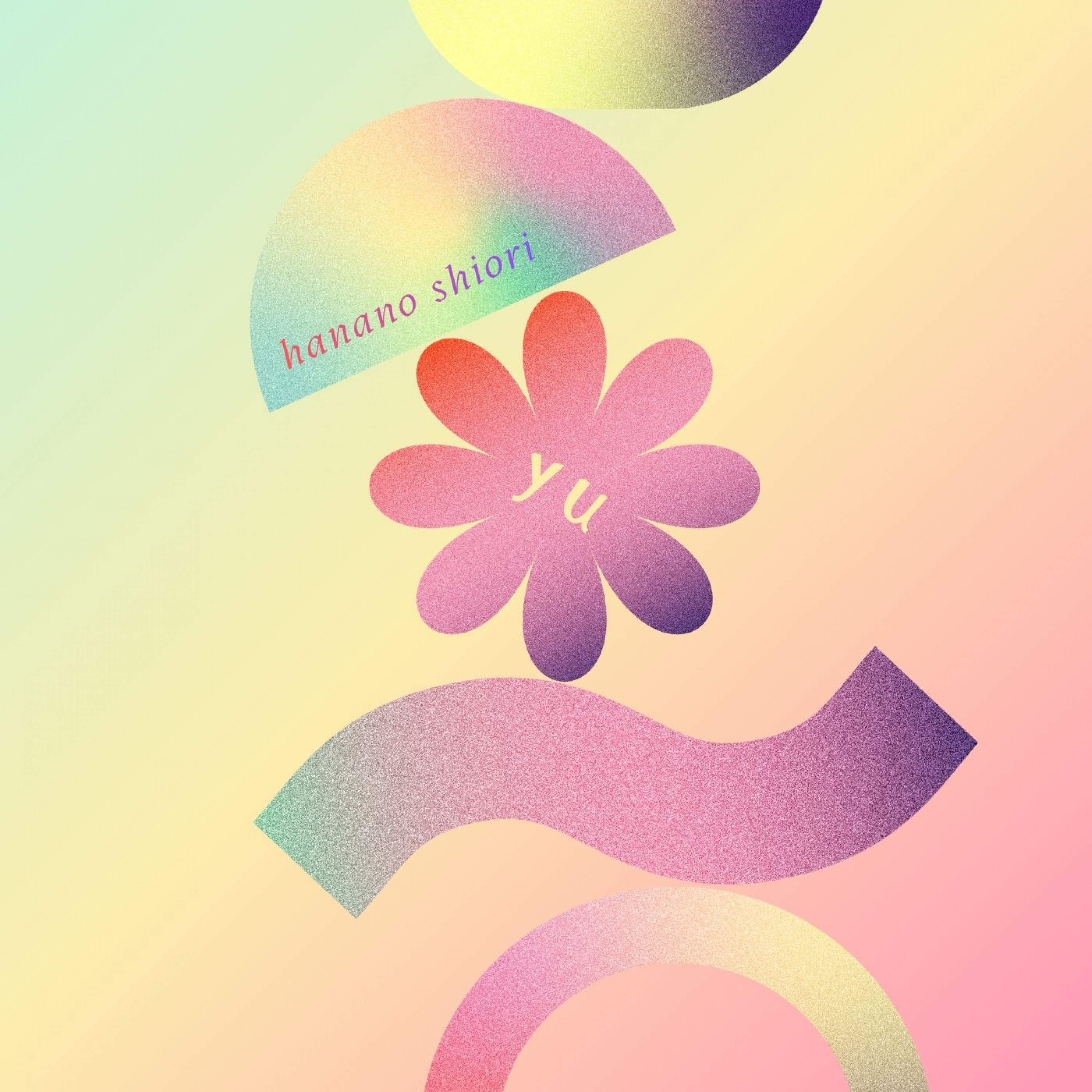 ジャケット写真