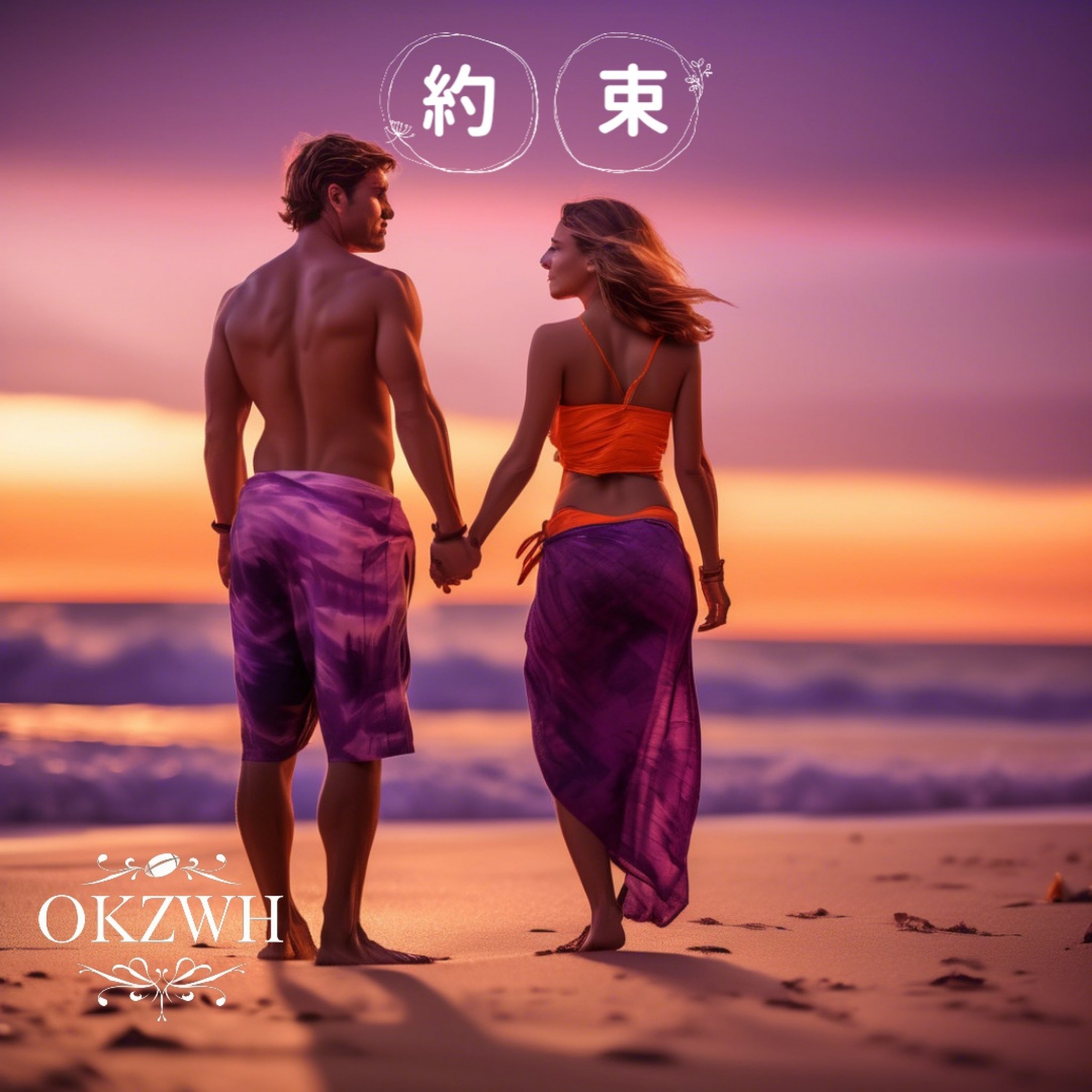 ジャケット写真