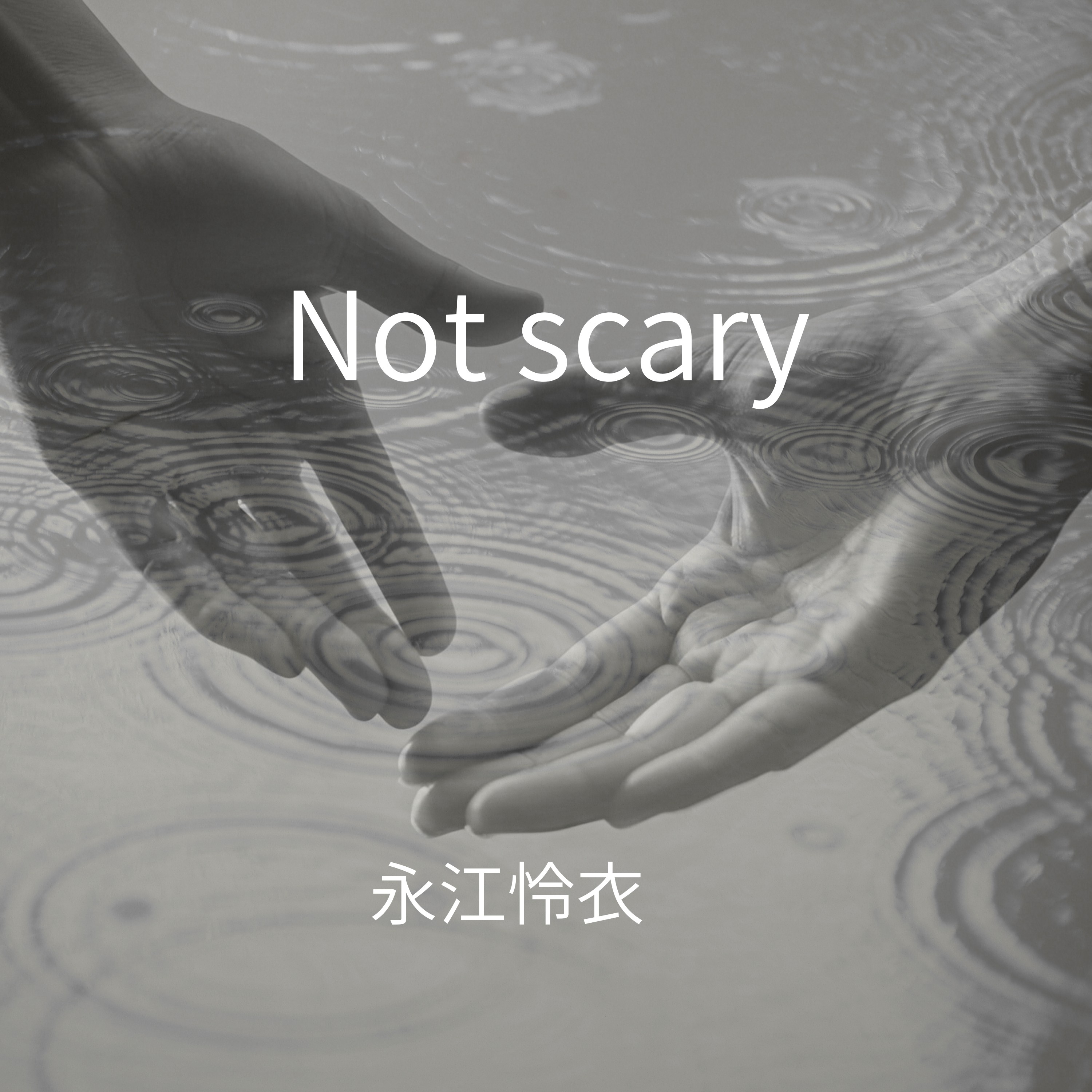 ジャケット写真