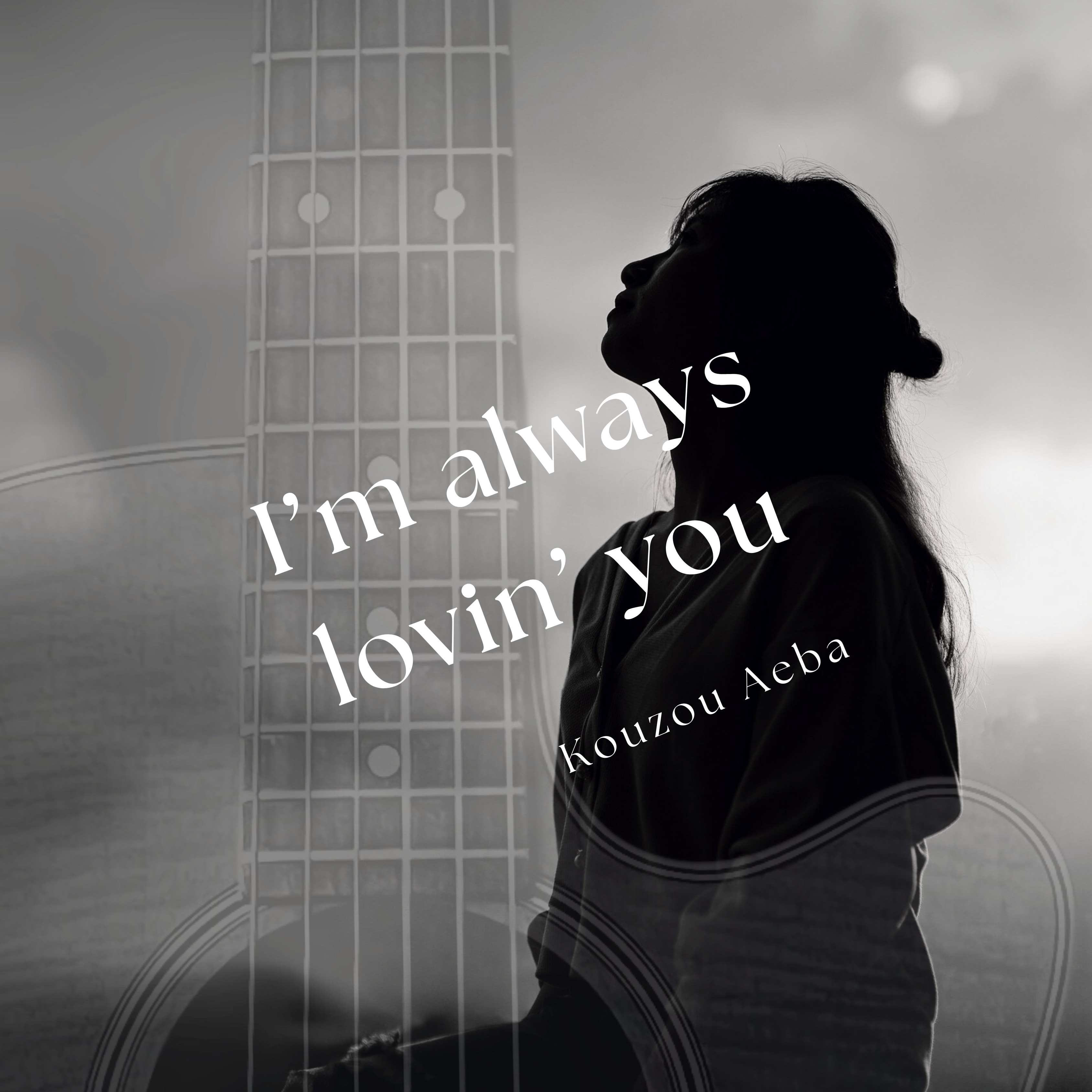 ジャケット写真