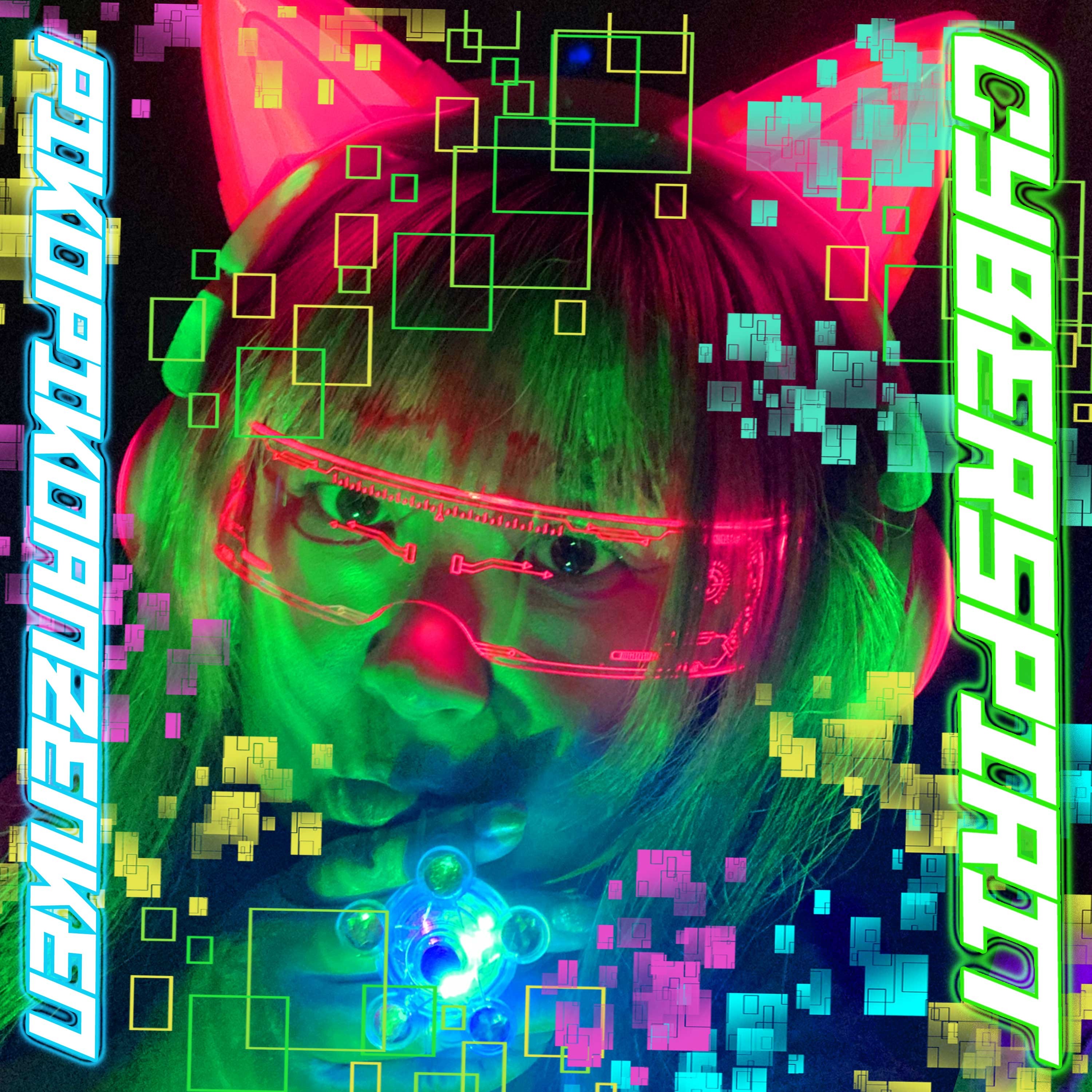 ジャケット写真