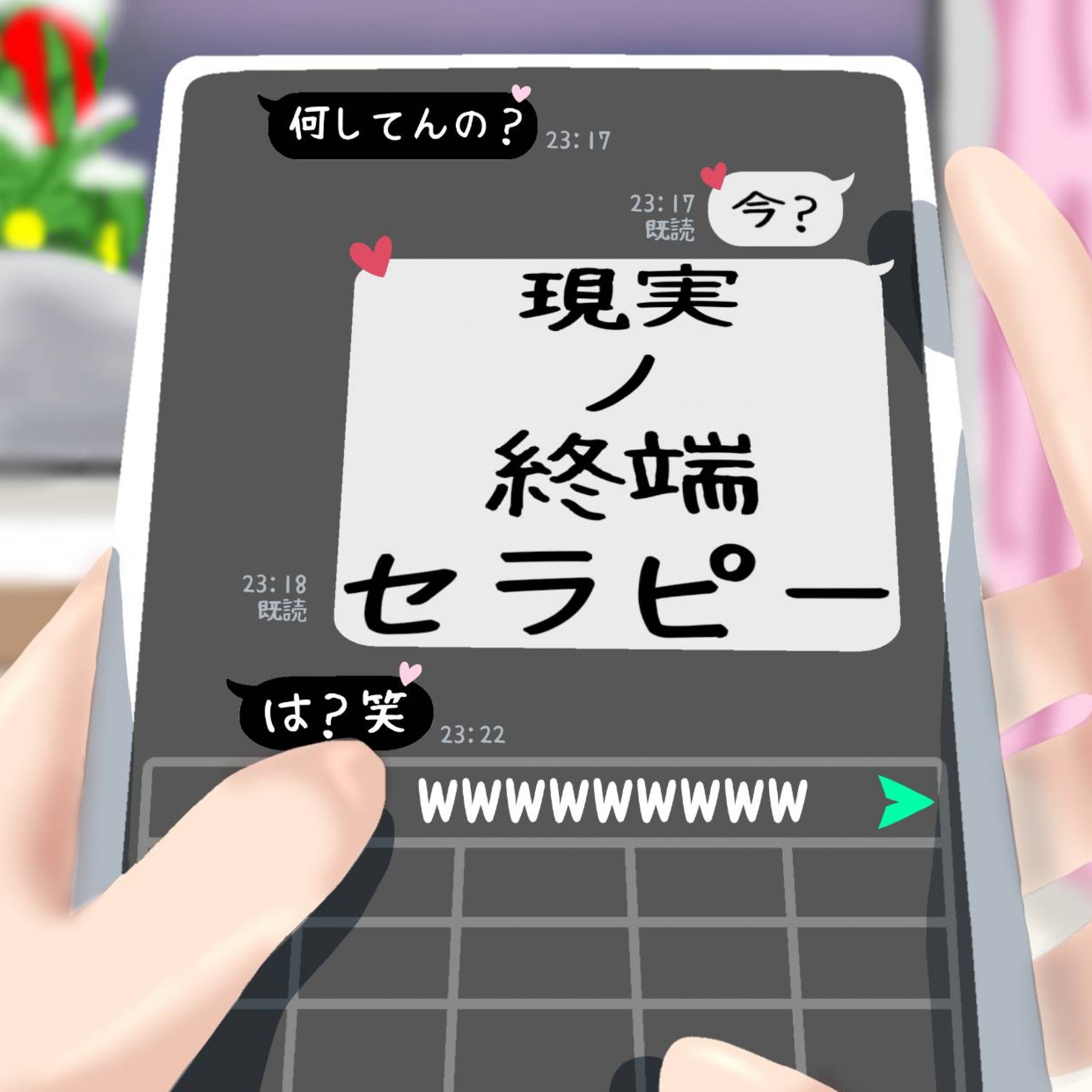 ジャケット写真