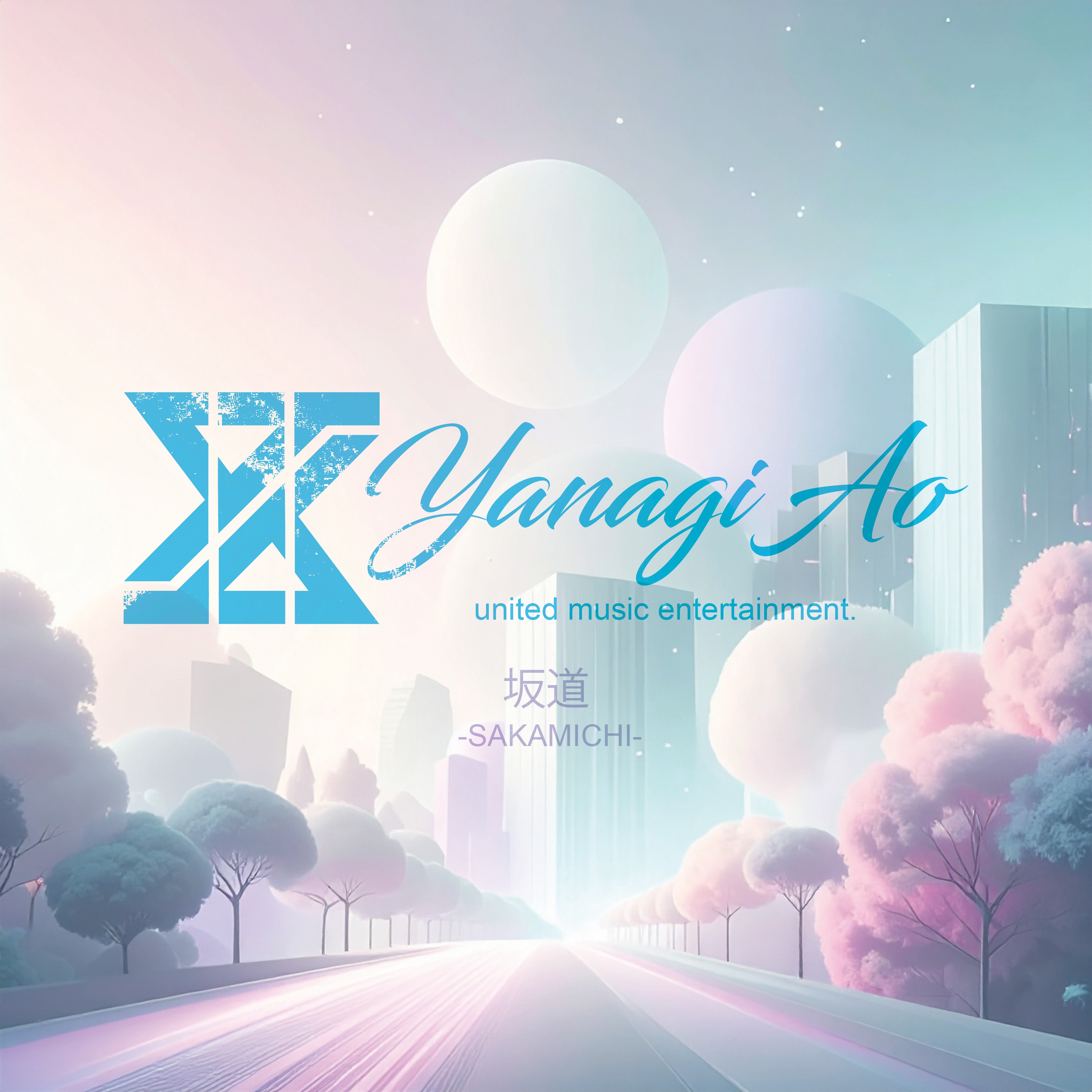 ジャケット写真