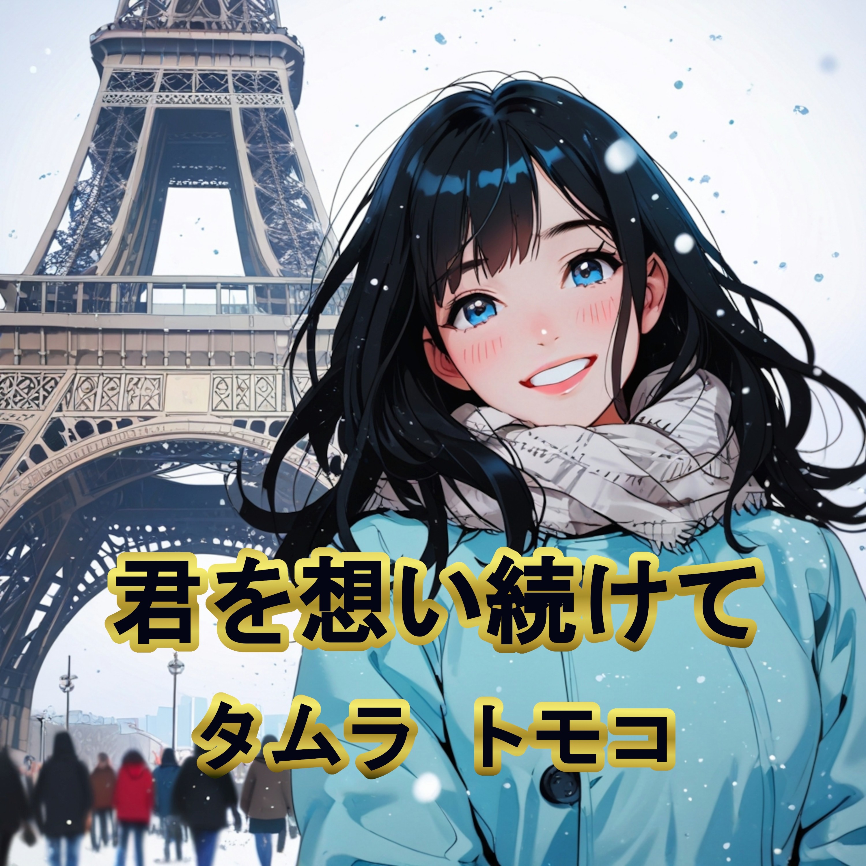 ジャケット写真