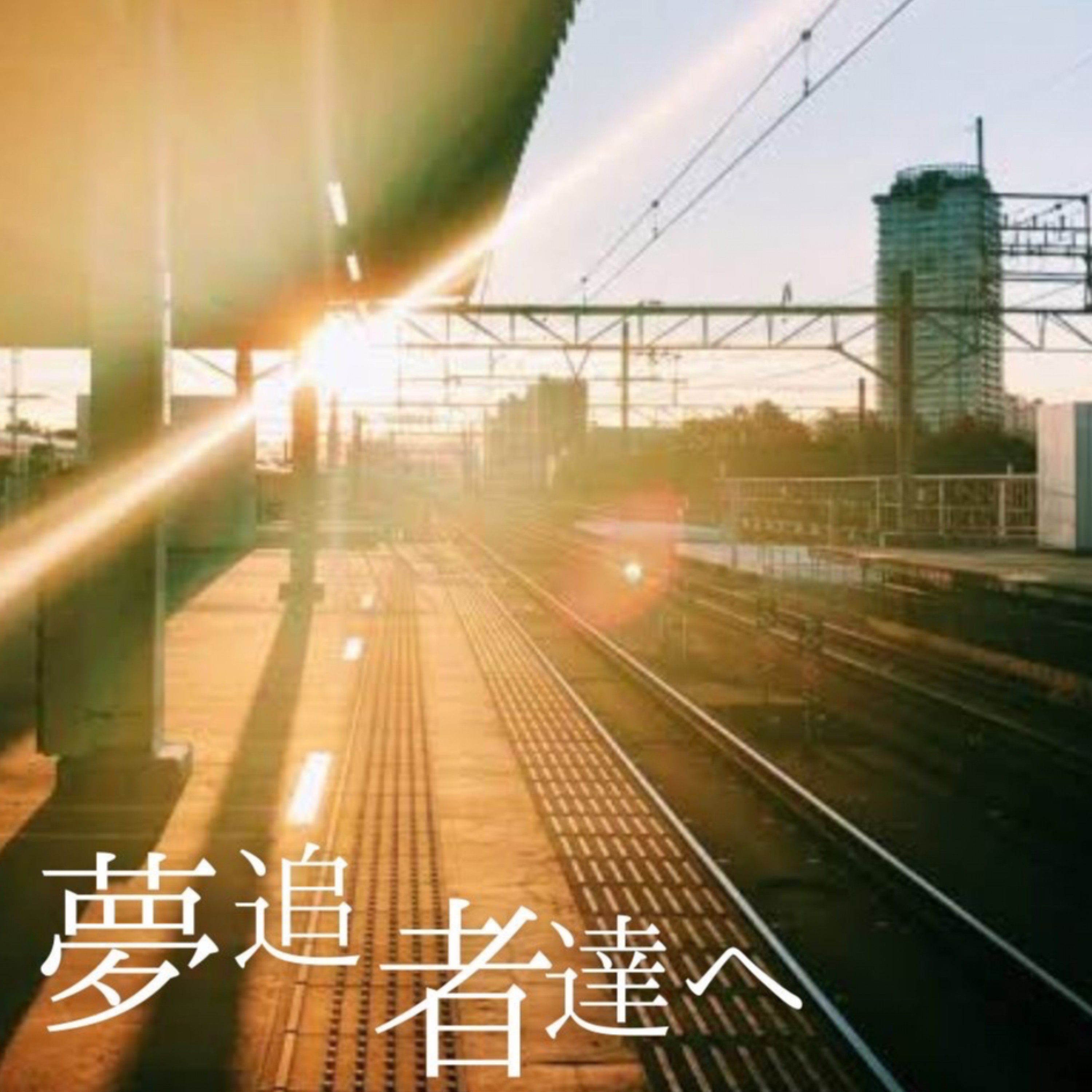 ジャケット写真