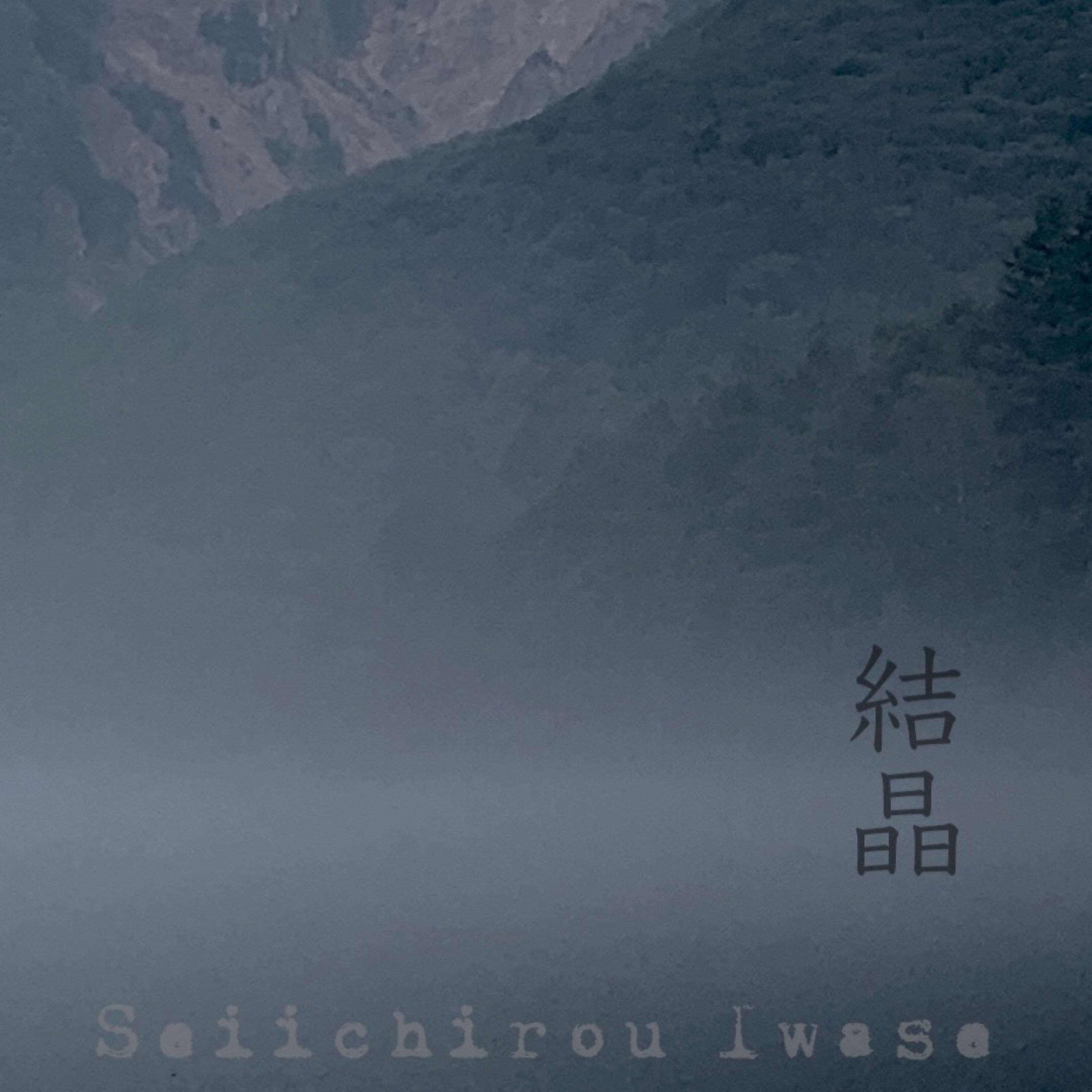 ジャケット写真