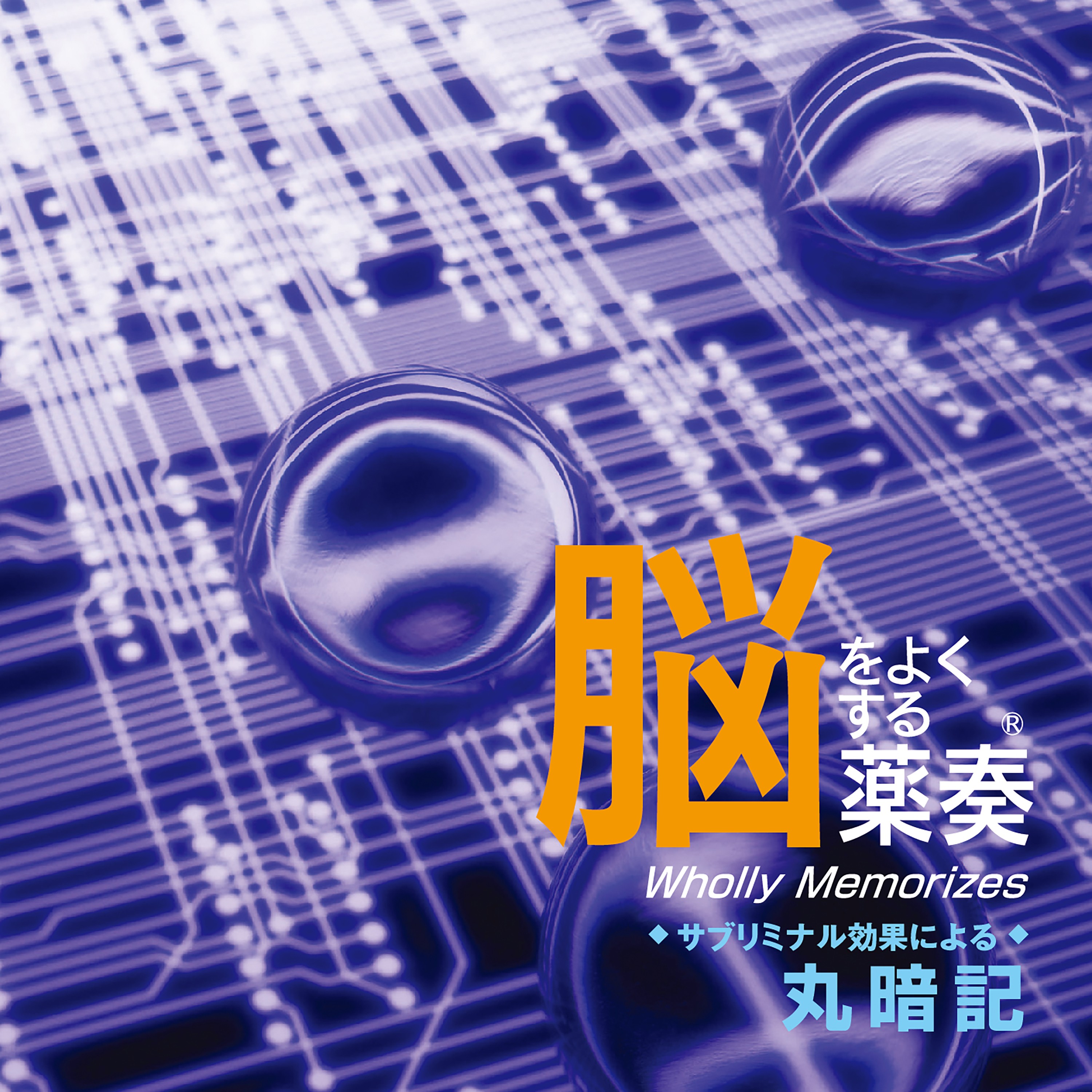 ジャケット写真