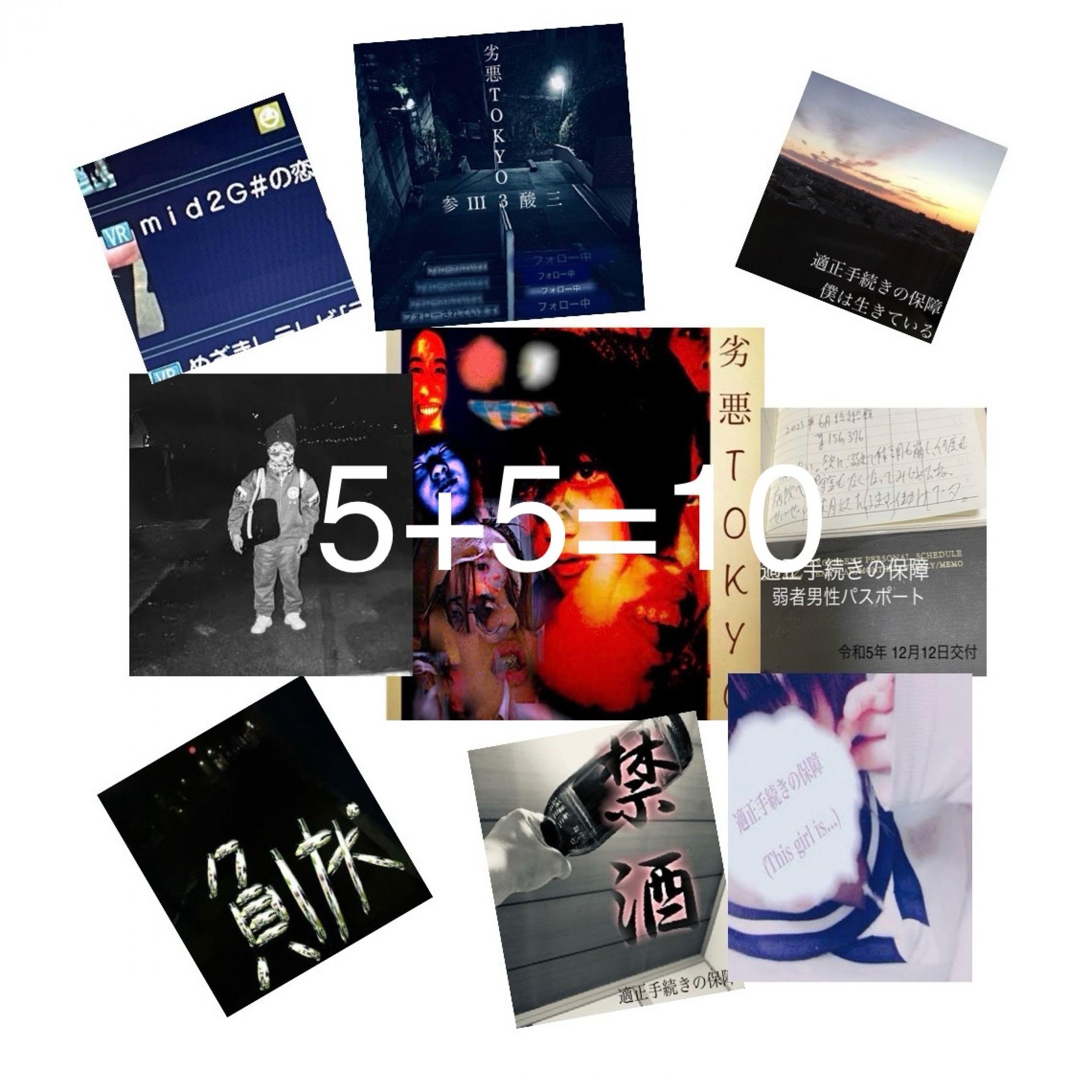 ジャケット写真