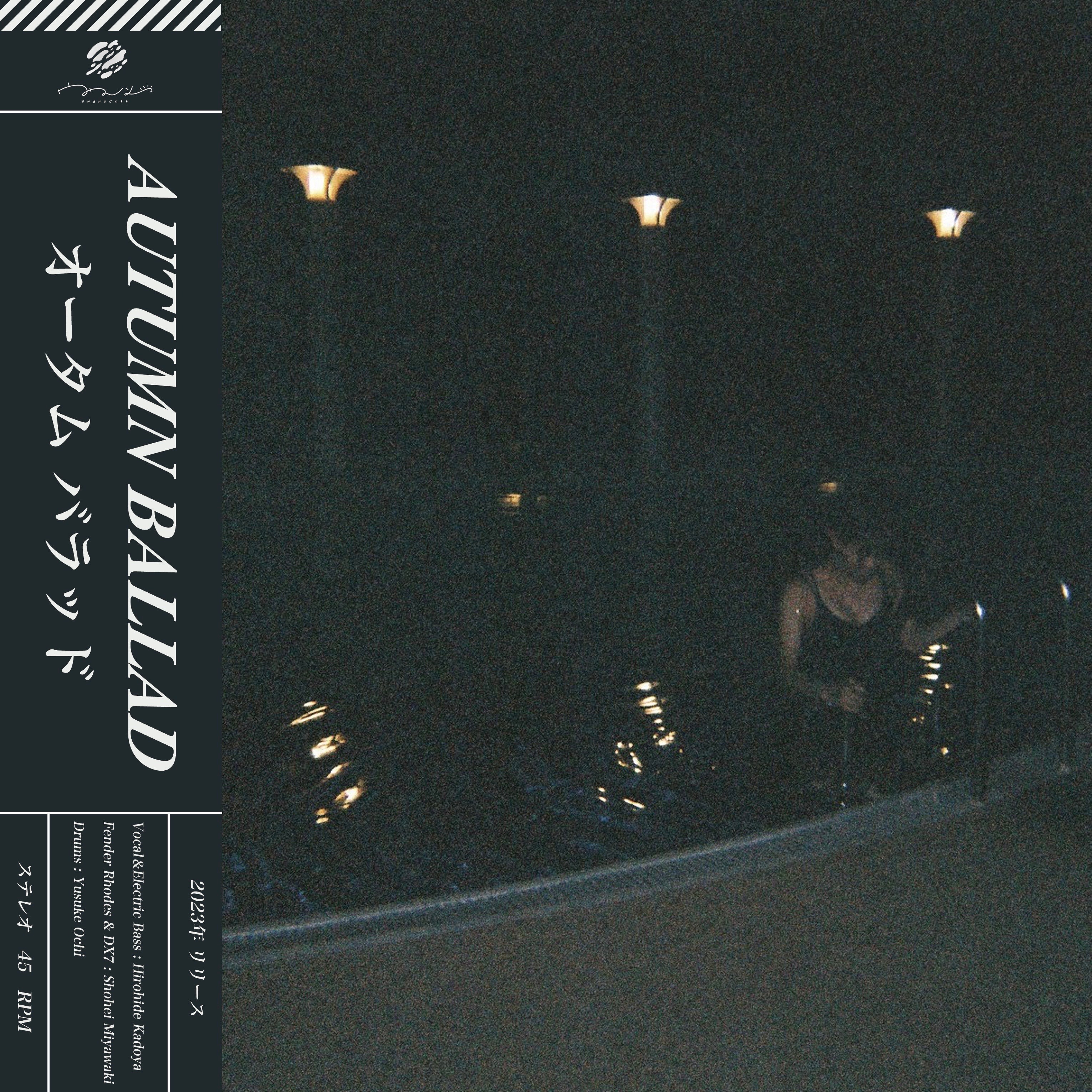 ジャケット写真