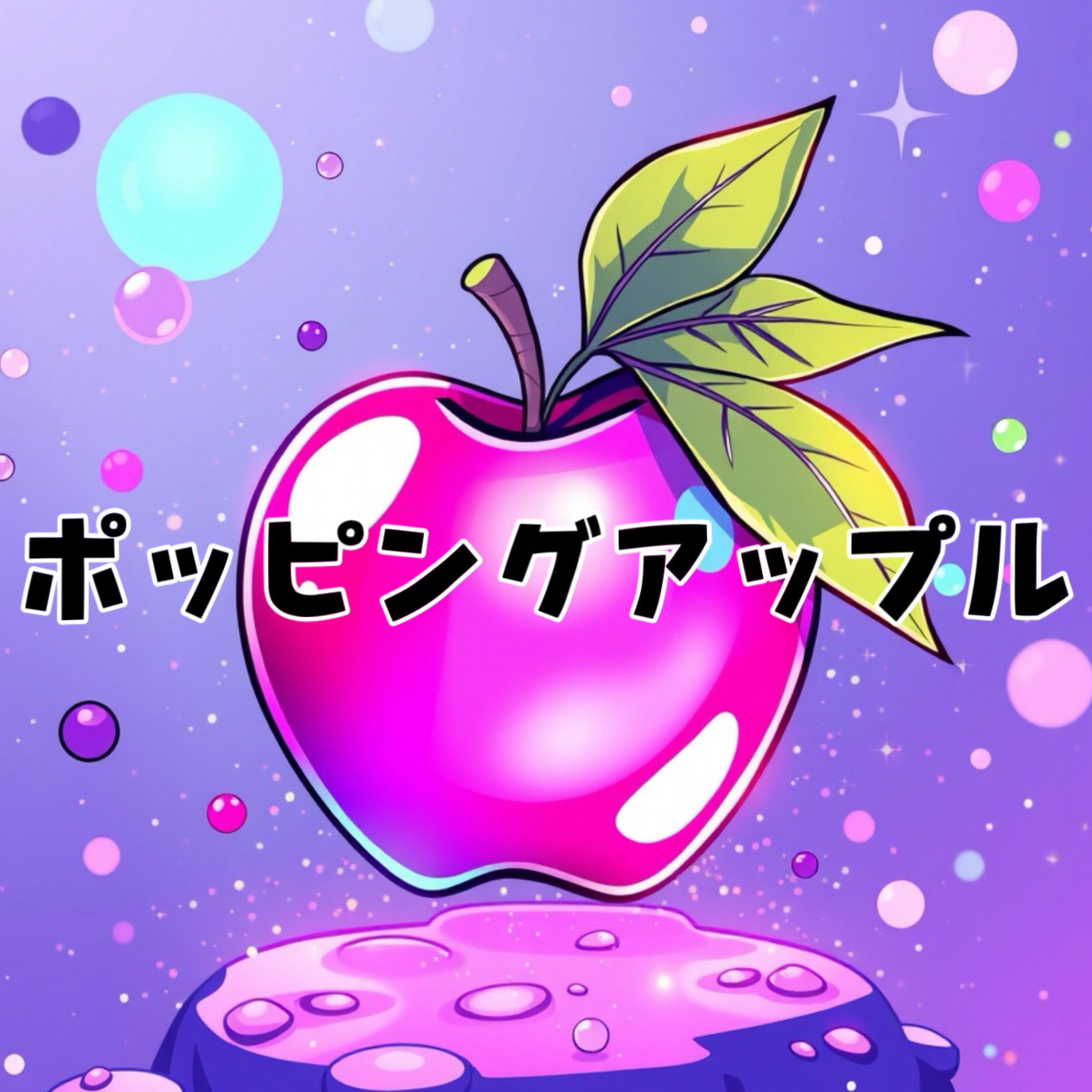 ジャケット写真