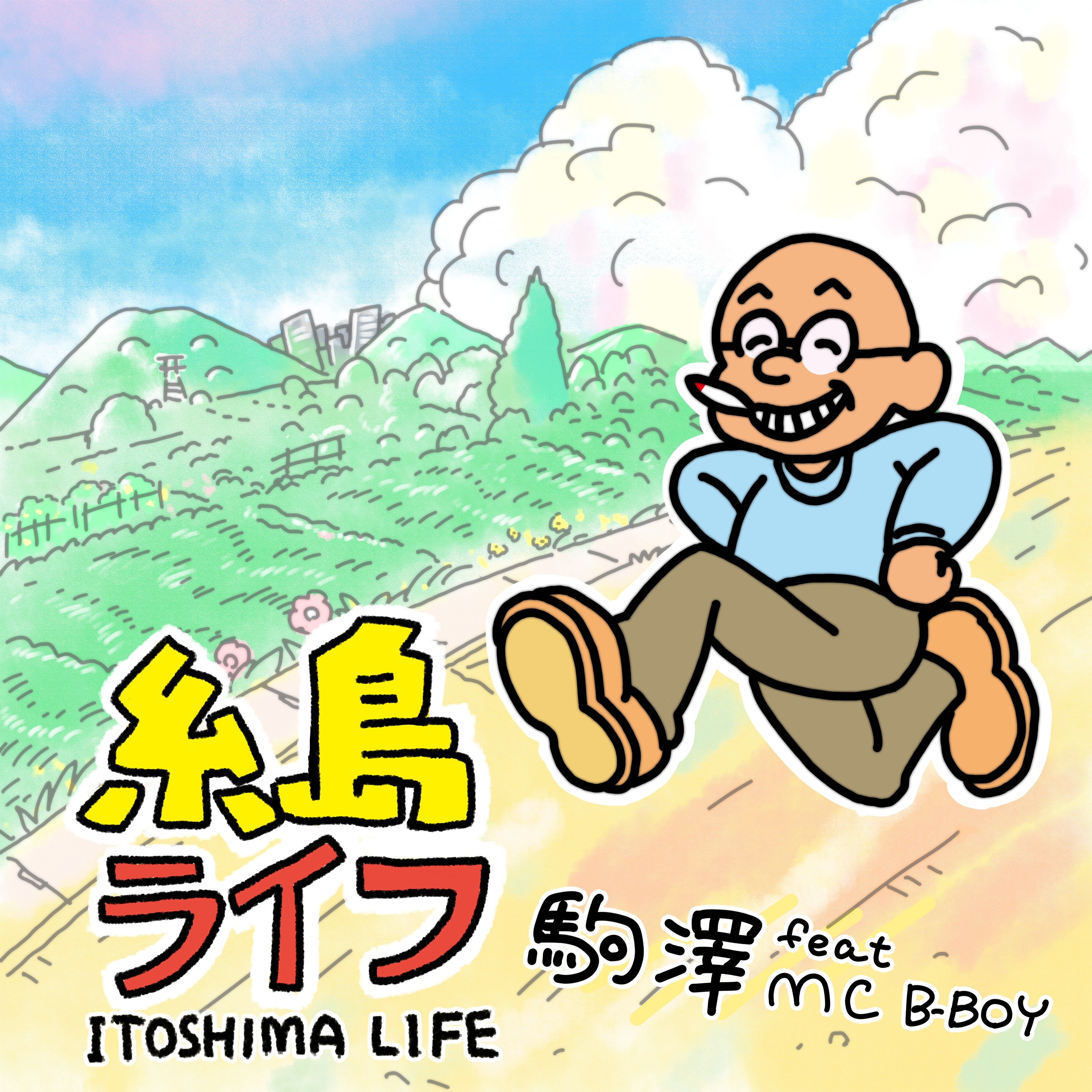 ジャケット写真