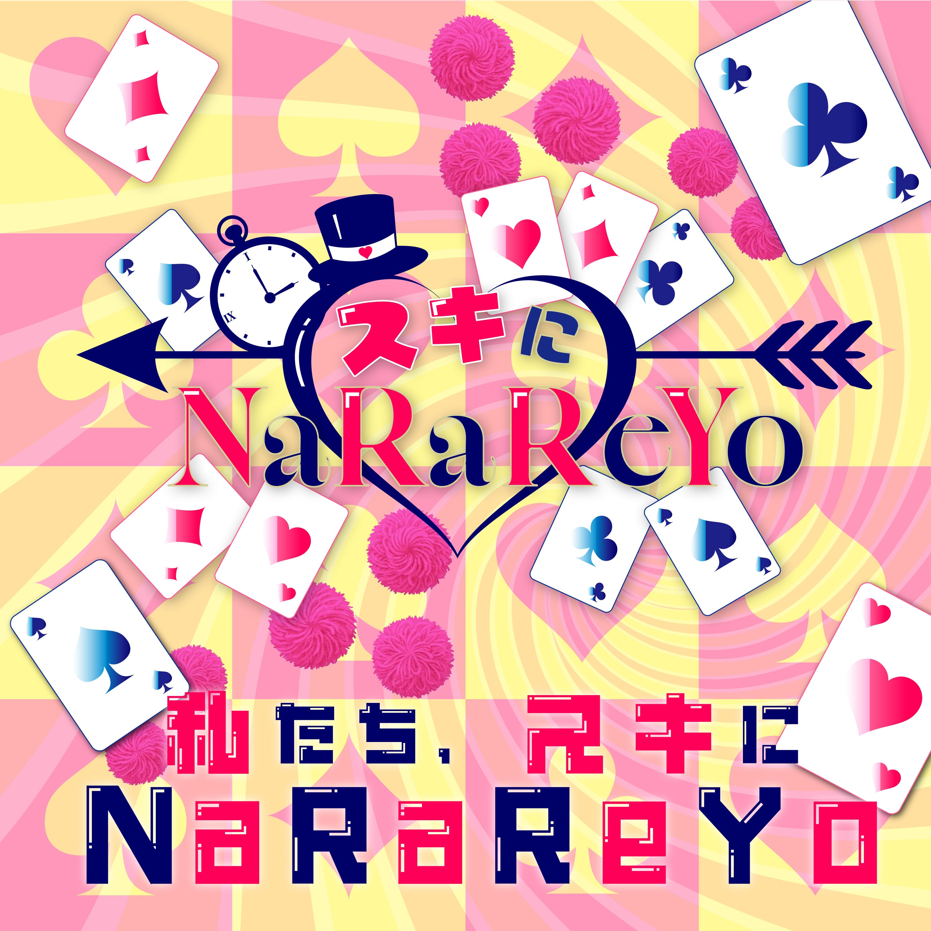 ジャケット写真