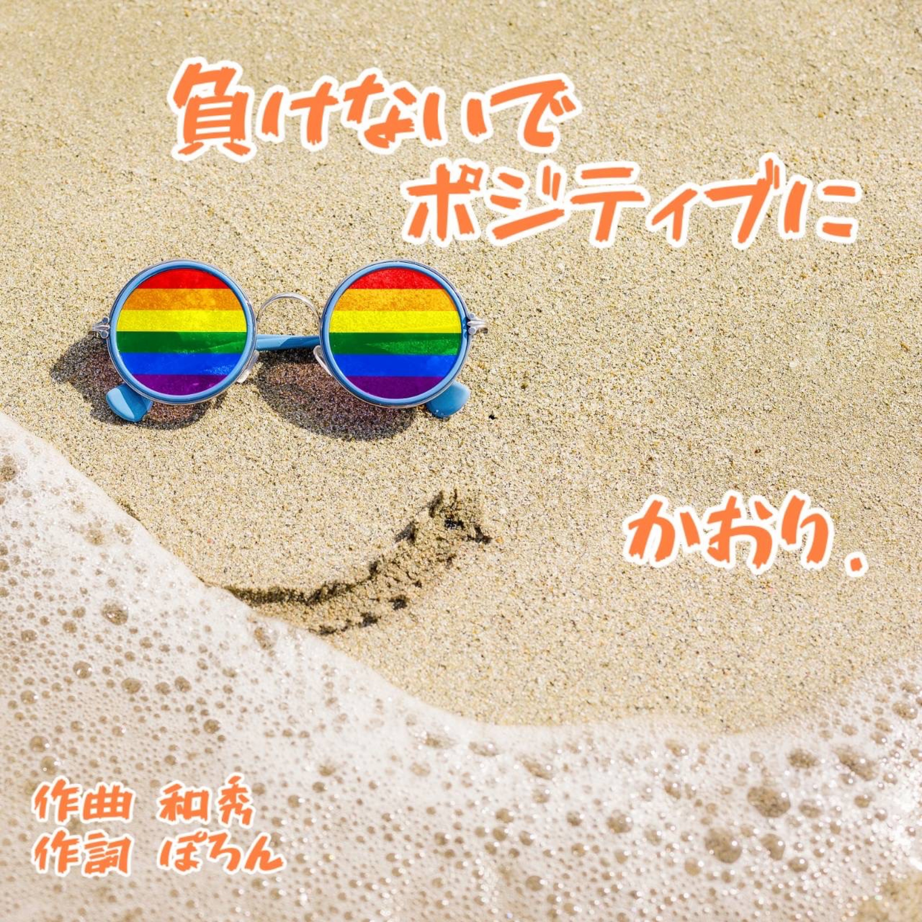 ジャケット写真