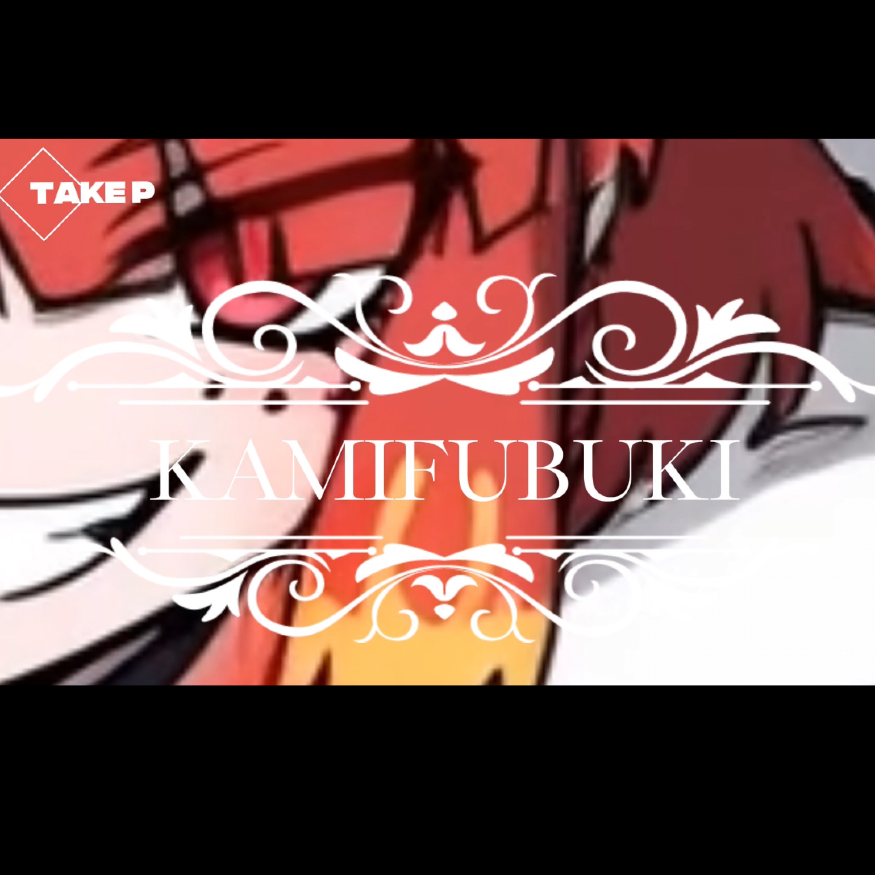 ジャケット写真