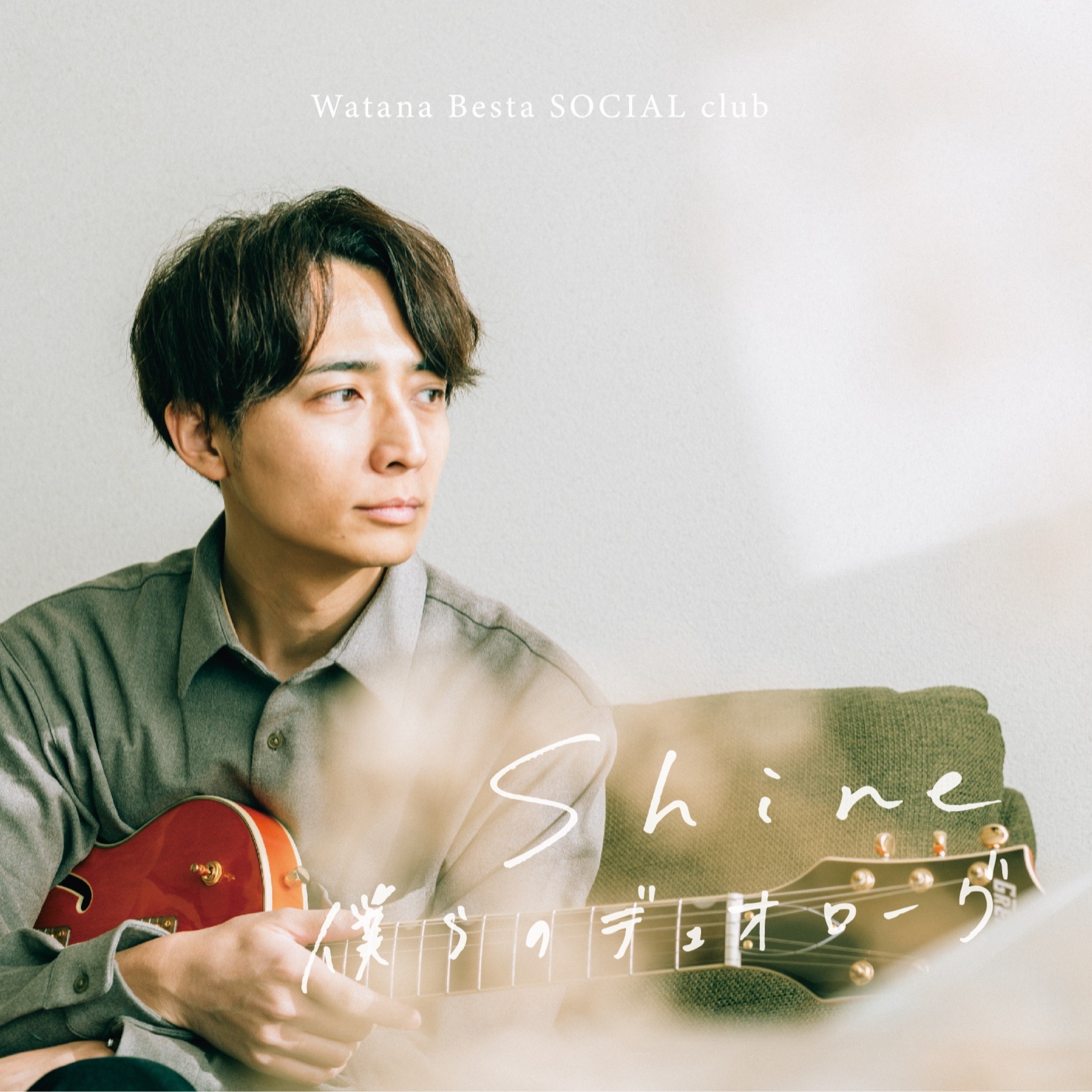 ジャケット写真