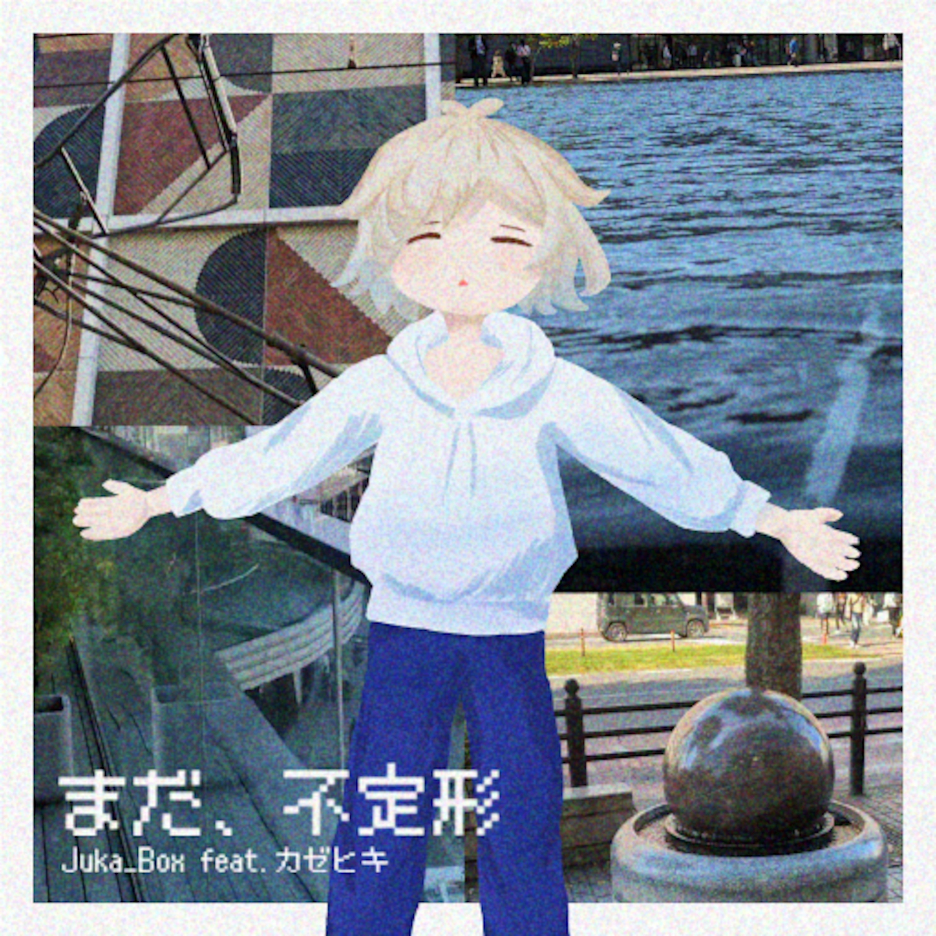 ジャケット写真