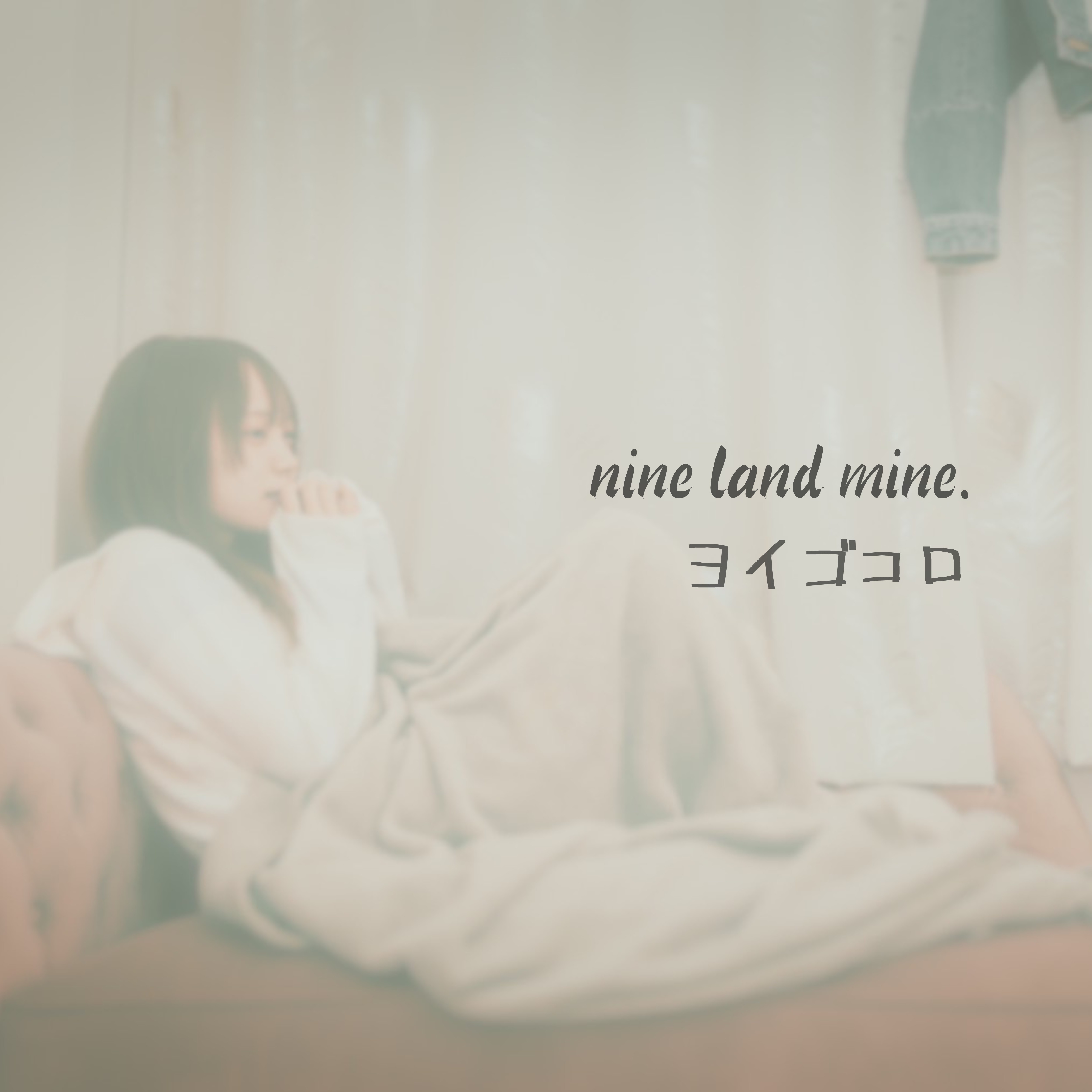 ジャケット写真