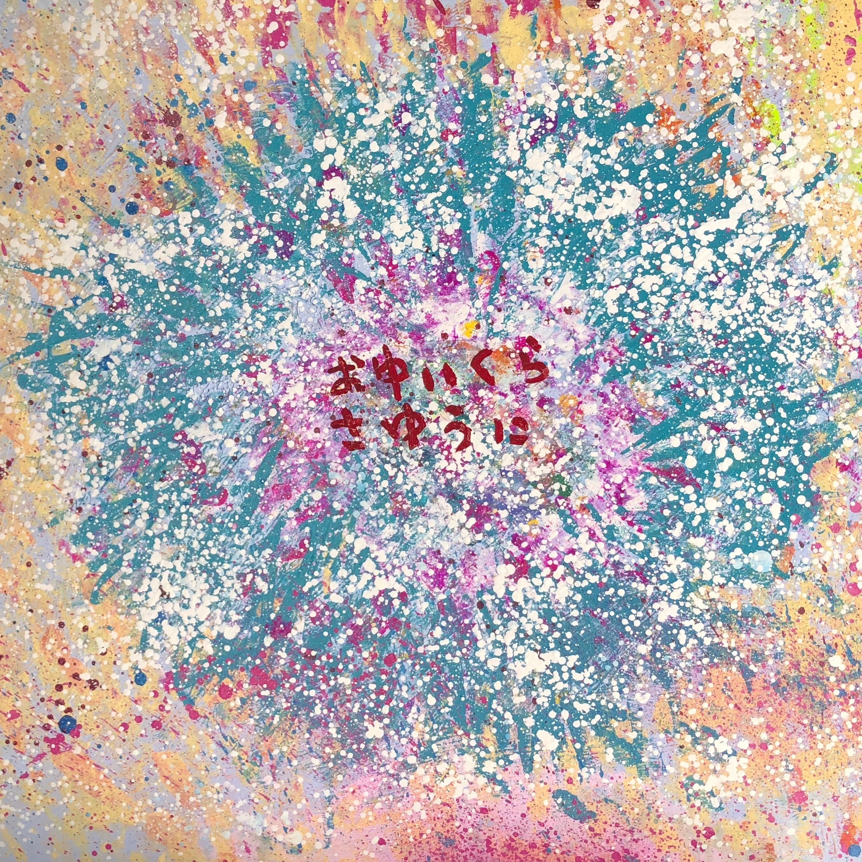 ジャケット写真