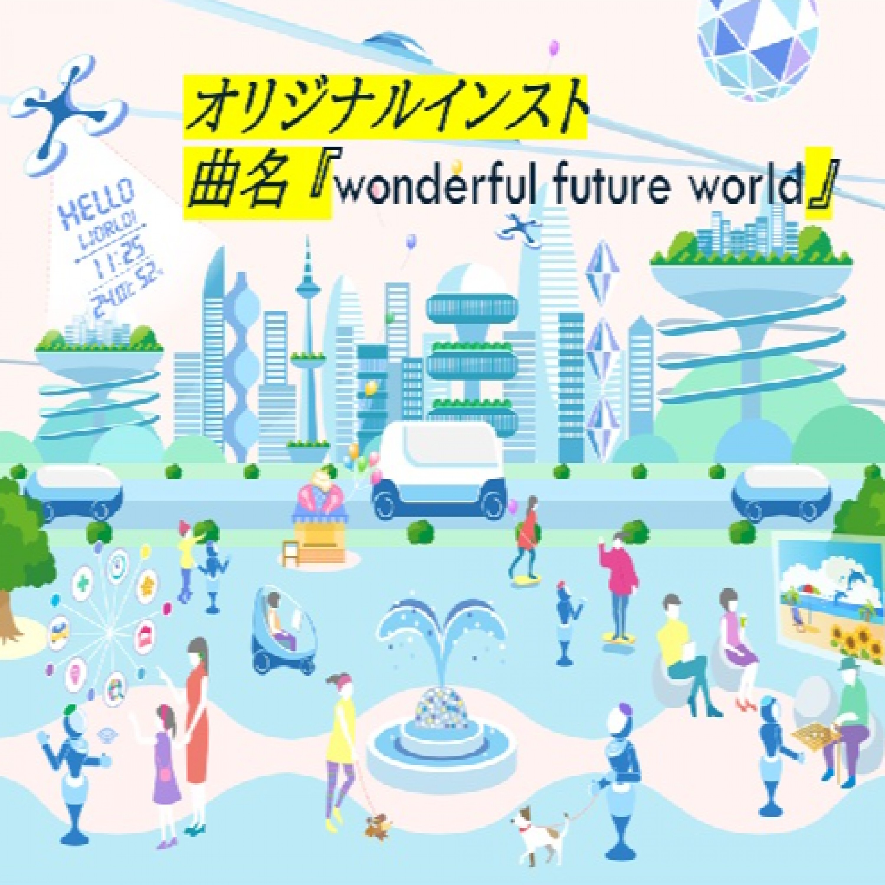 ジャケット写真