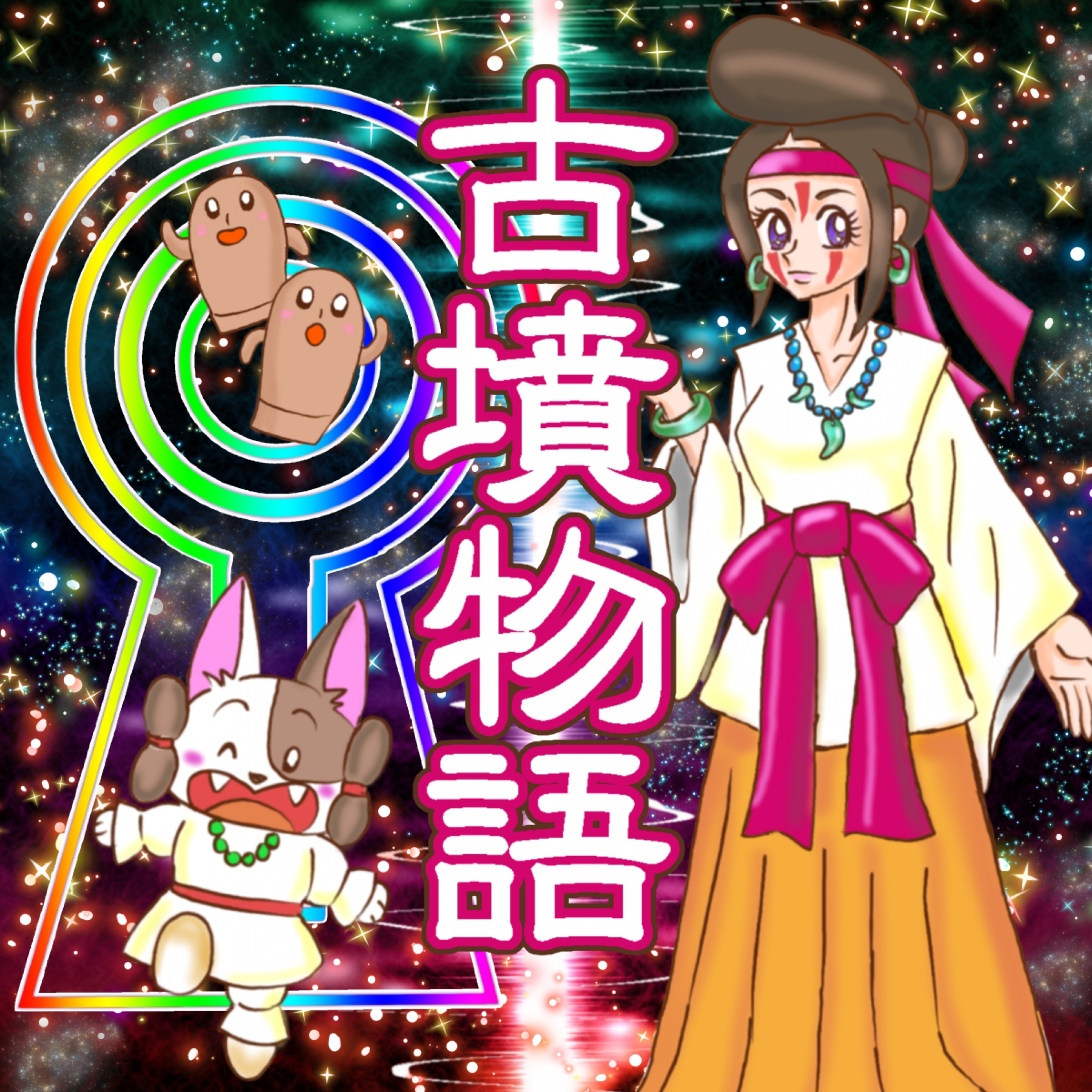 ジャケット写真