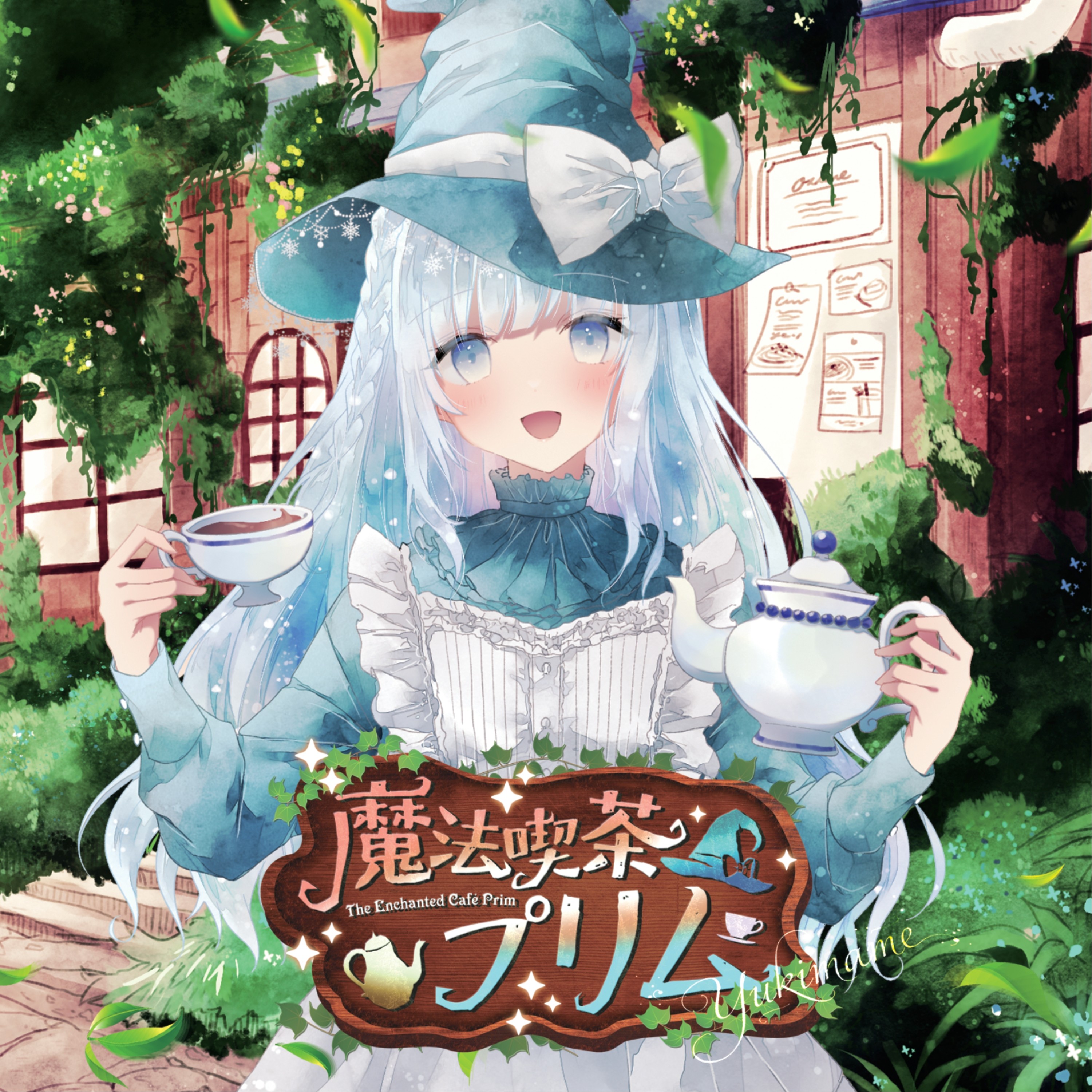 ジャケット写真