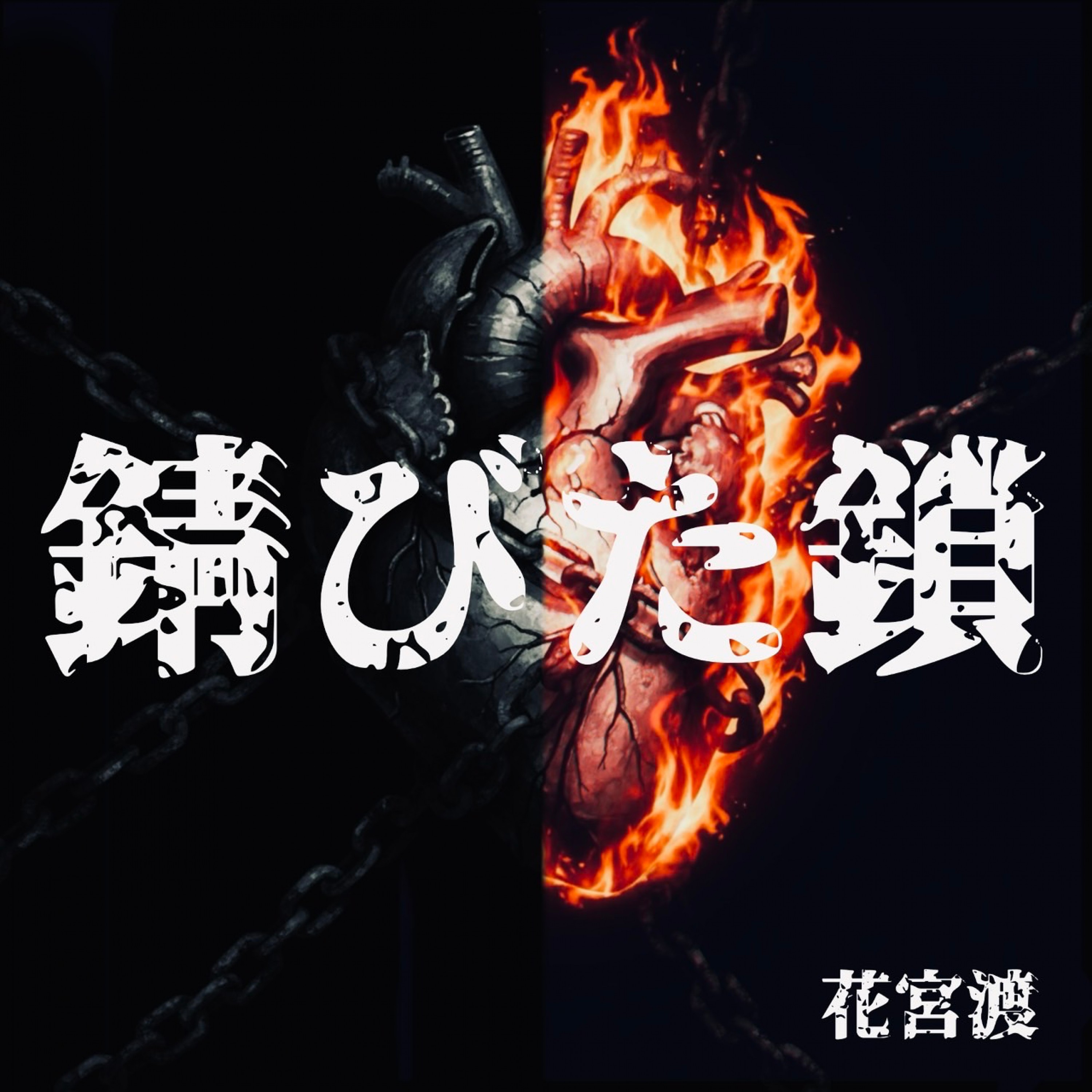 ジャケット写真