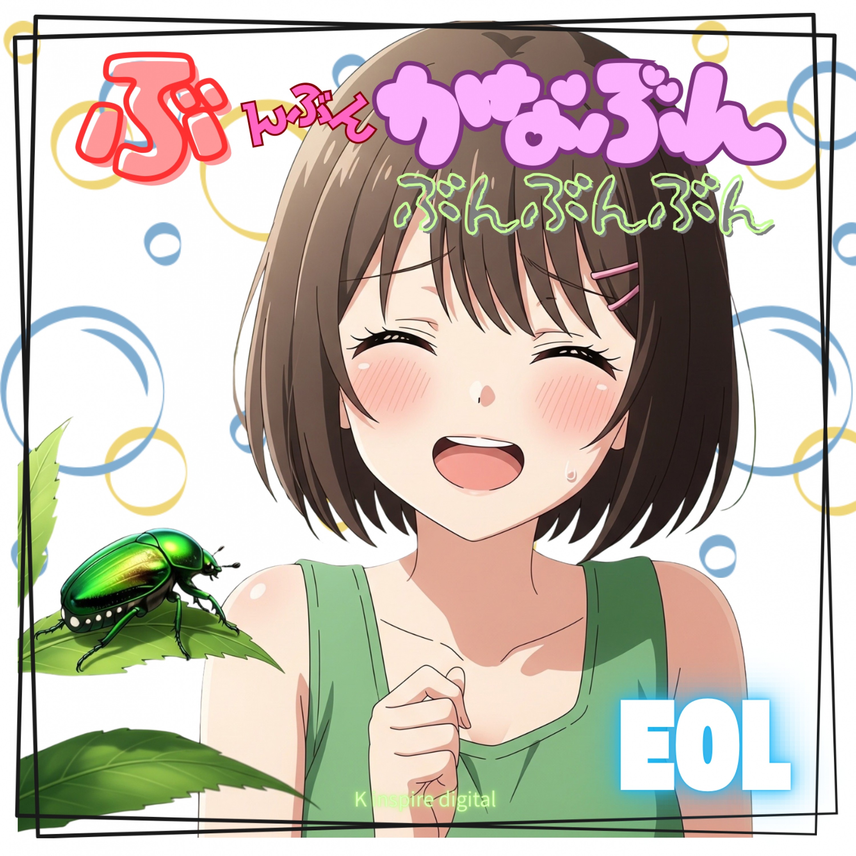 ジャケット写真