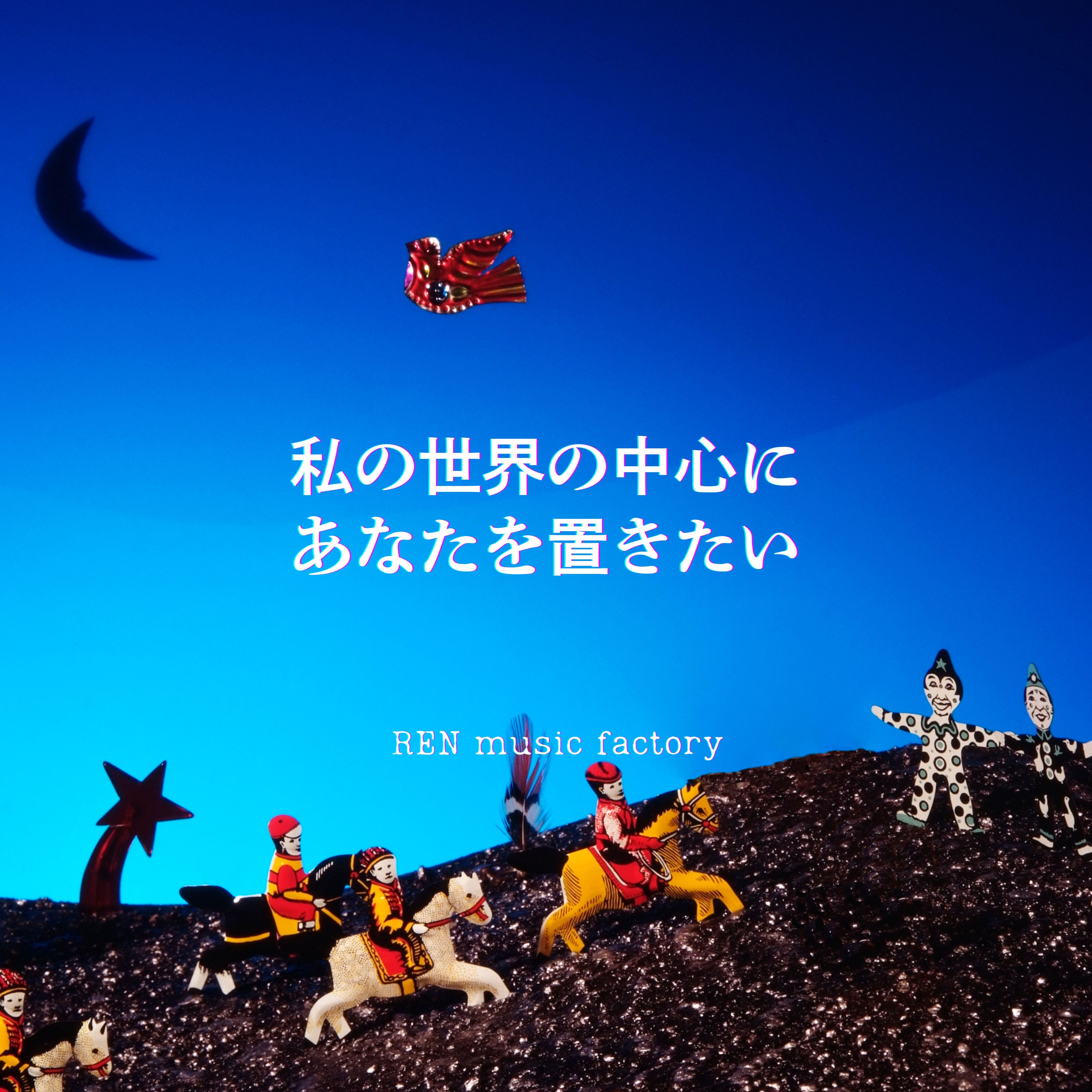 ジャケット写真