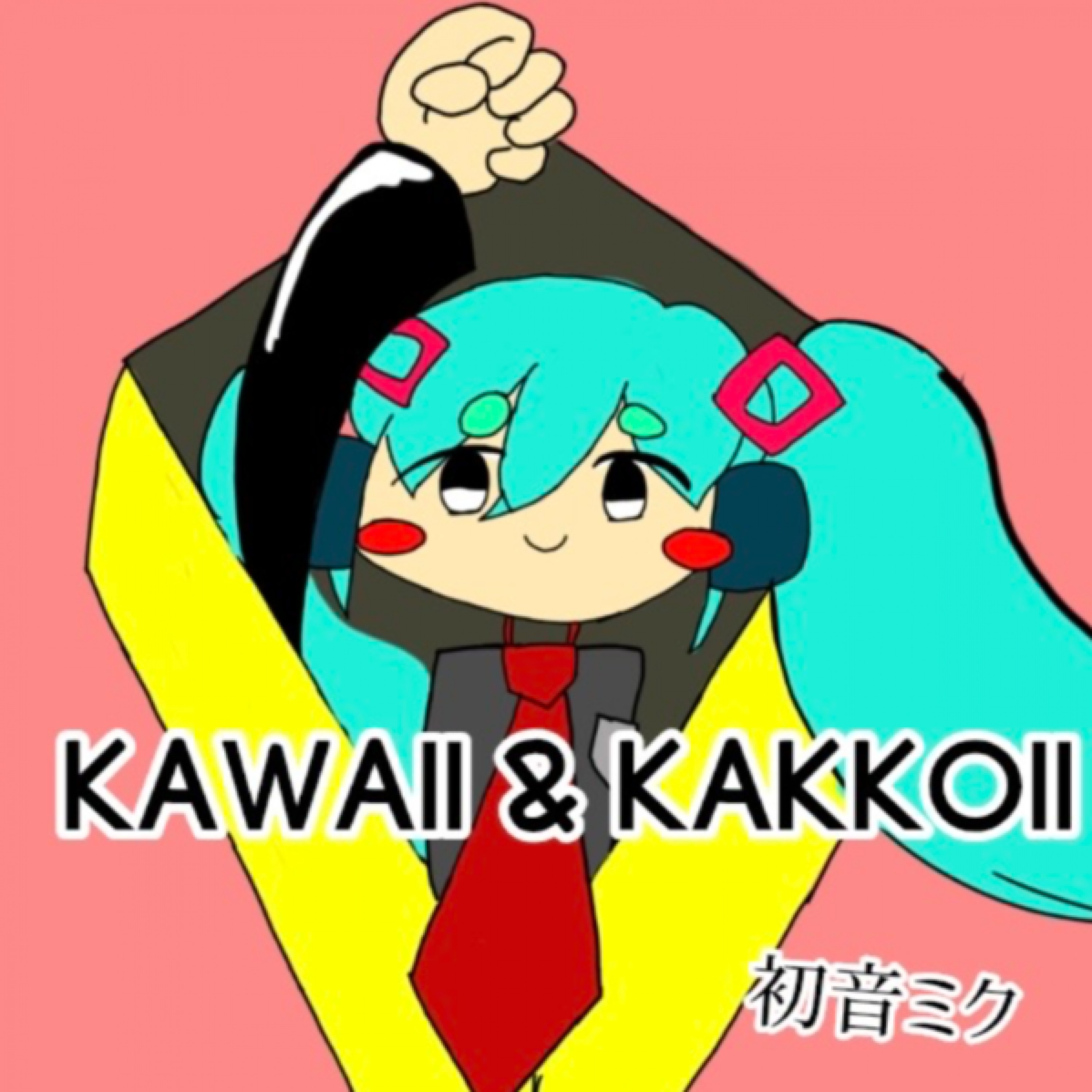 ジャケット写真