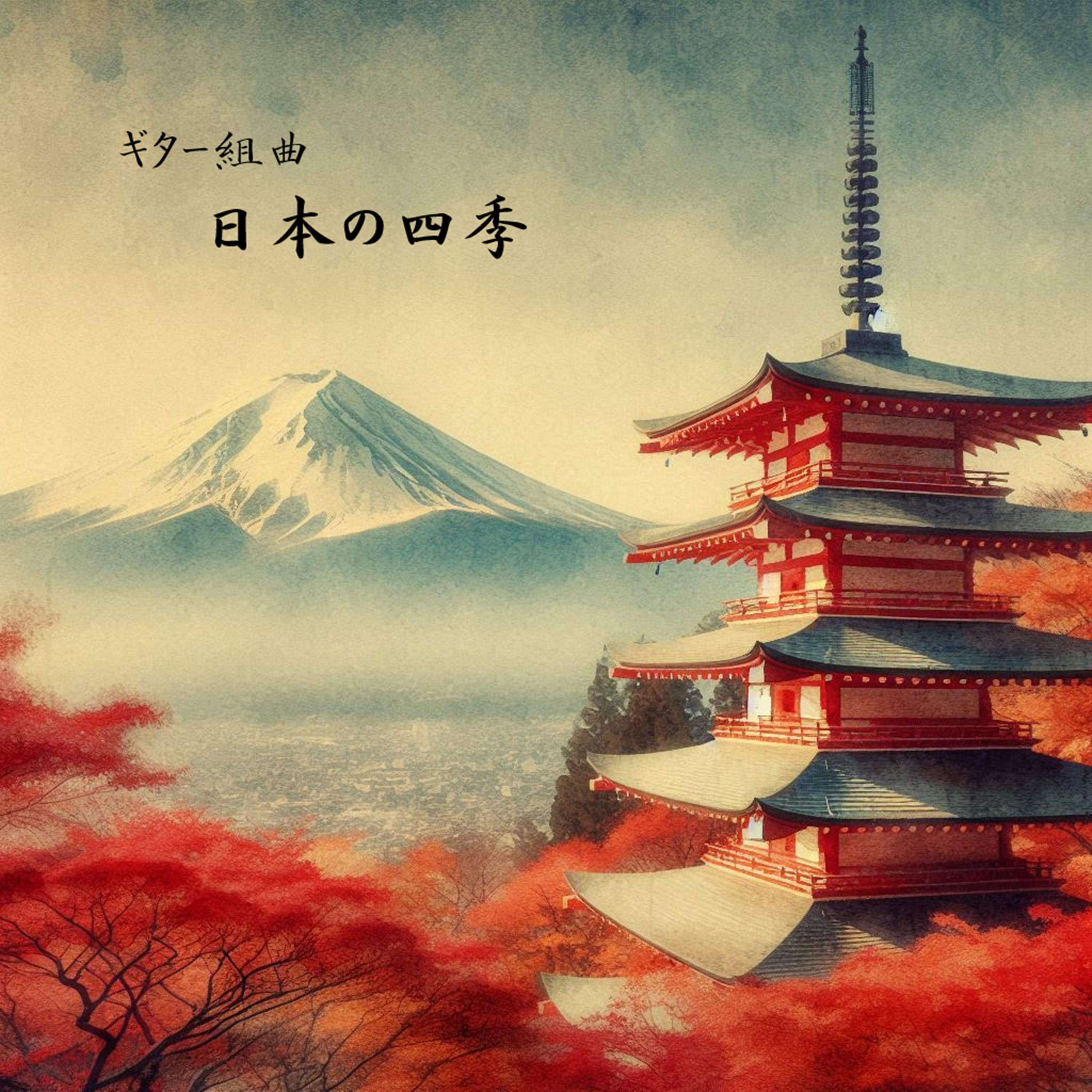 ジャケット写真