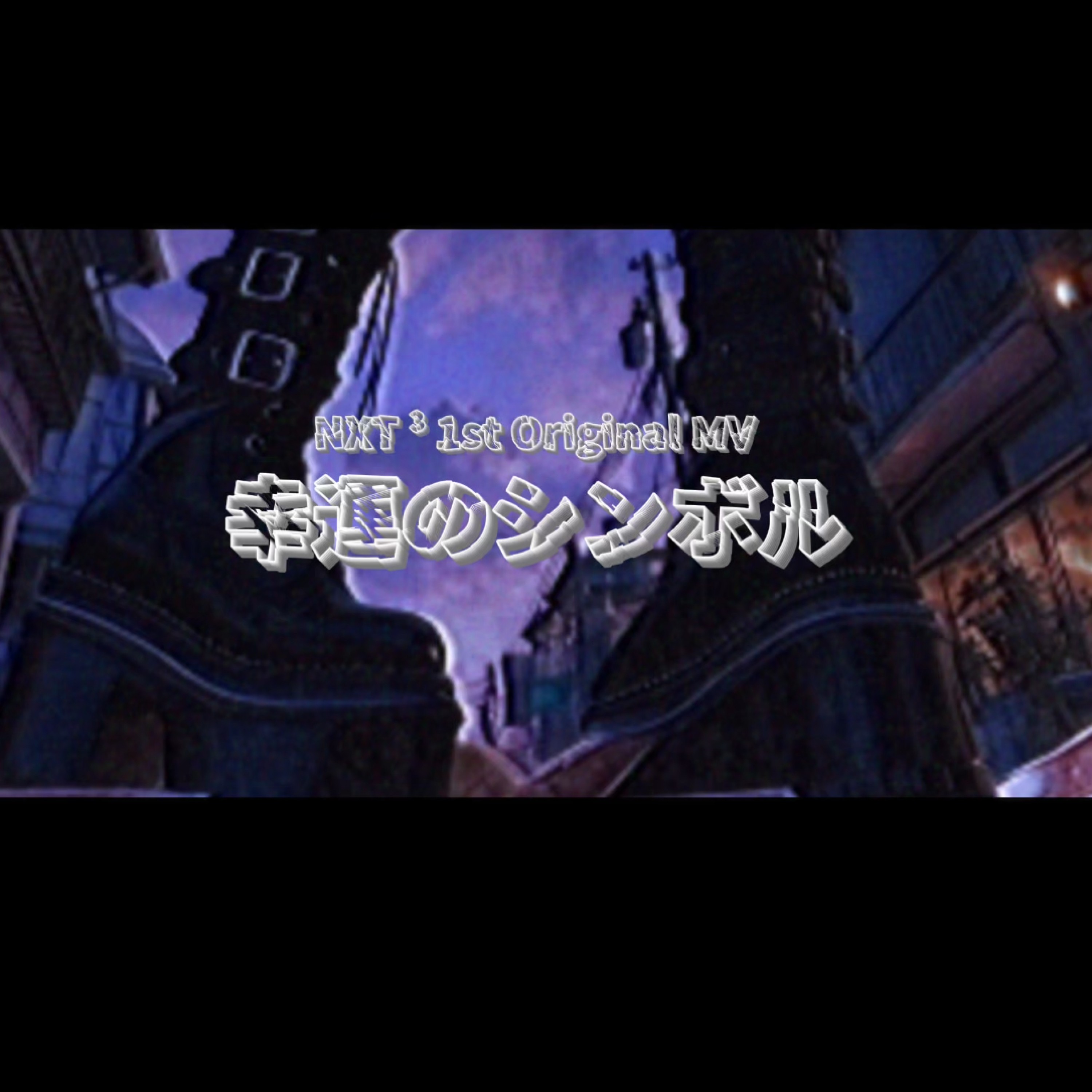 ジャケット写真